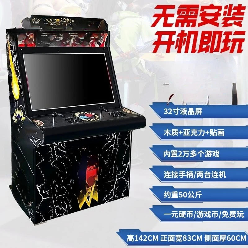 SGF Arcade Coin Operated Large 97 Retro Street Fighter Two-Player Desktop Joystick Home Use