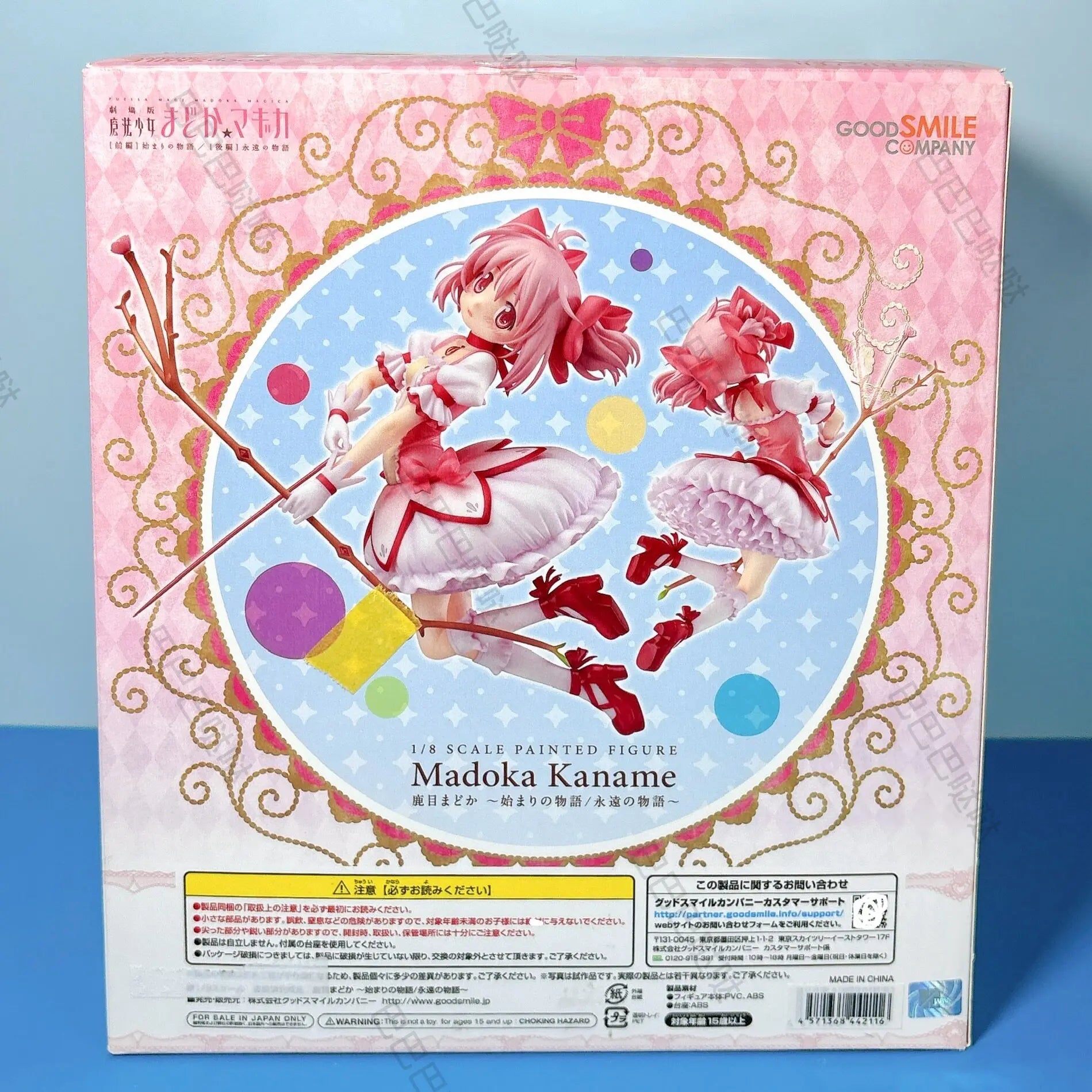 Original Brand New GSC Madoka Kaname Puella Magi Madoka Magica The Movie Action Figure Model Collectible Gift