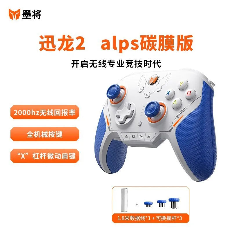 Bigbigwon GamePad Retro Game Control Star Flash Wireless Bluetooth Gamepads Somatosensory Controllers Custom 2000hz Steam Game