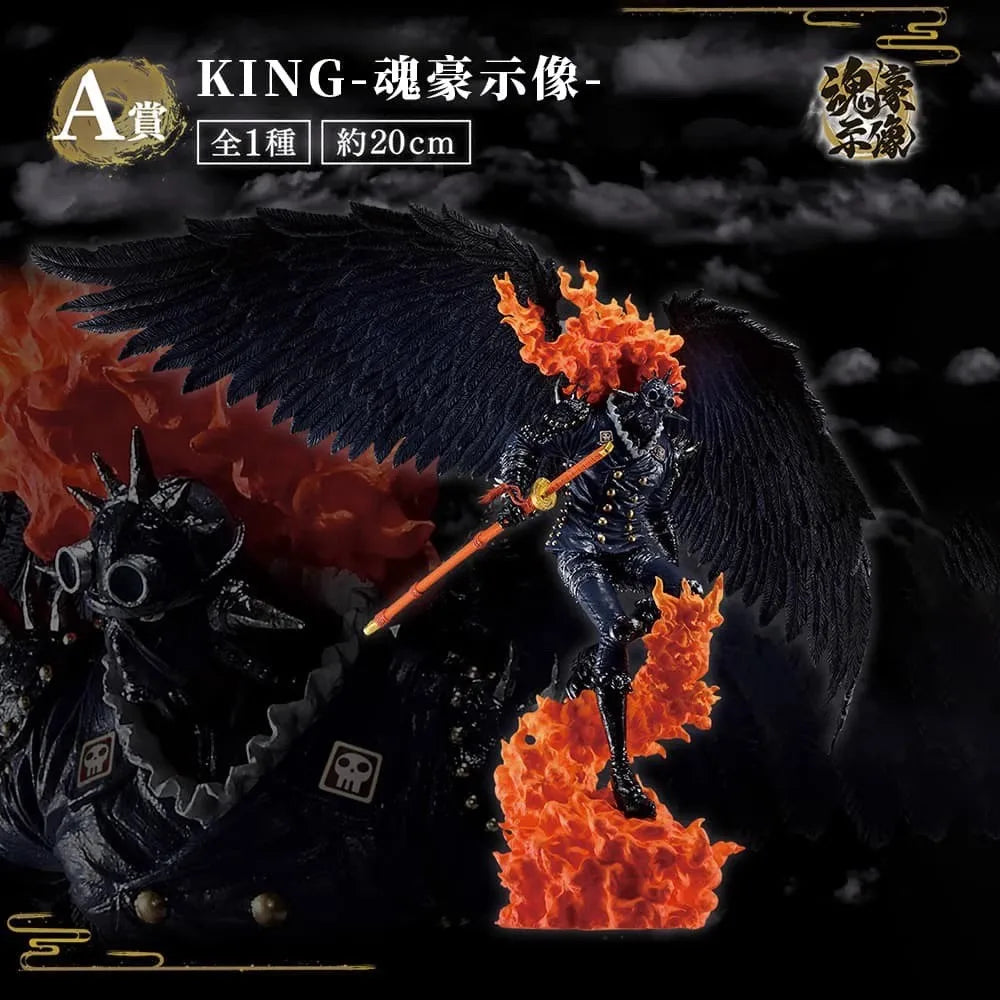 Bandai Original One Piece Reward Soul Ho Kaido Dragon Ember Quinn Marco Runti Black Maria Collectible Figures Model Toy Gift