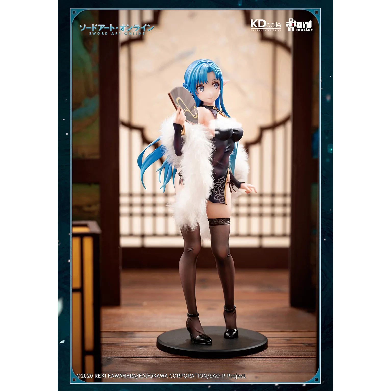 Animester KDcolle Sword Art Online Asuna Undine 1/7 Scale Cheongsam Version Figure Collectible Desktop Ornament For SAO Fans