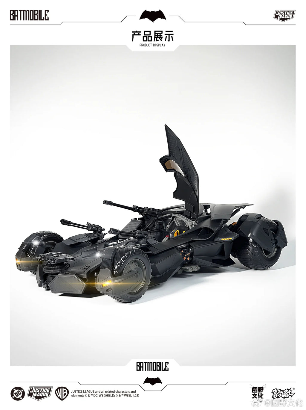 【In Stock】Xiwan Club Batman Vs. Superman Justice League Batmobile Assembly Set of Figure Dolls