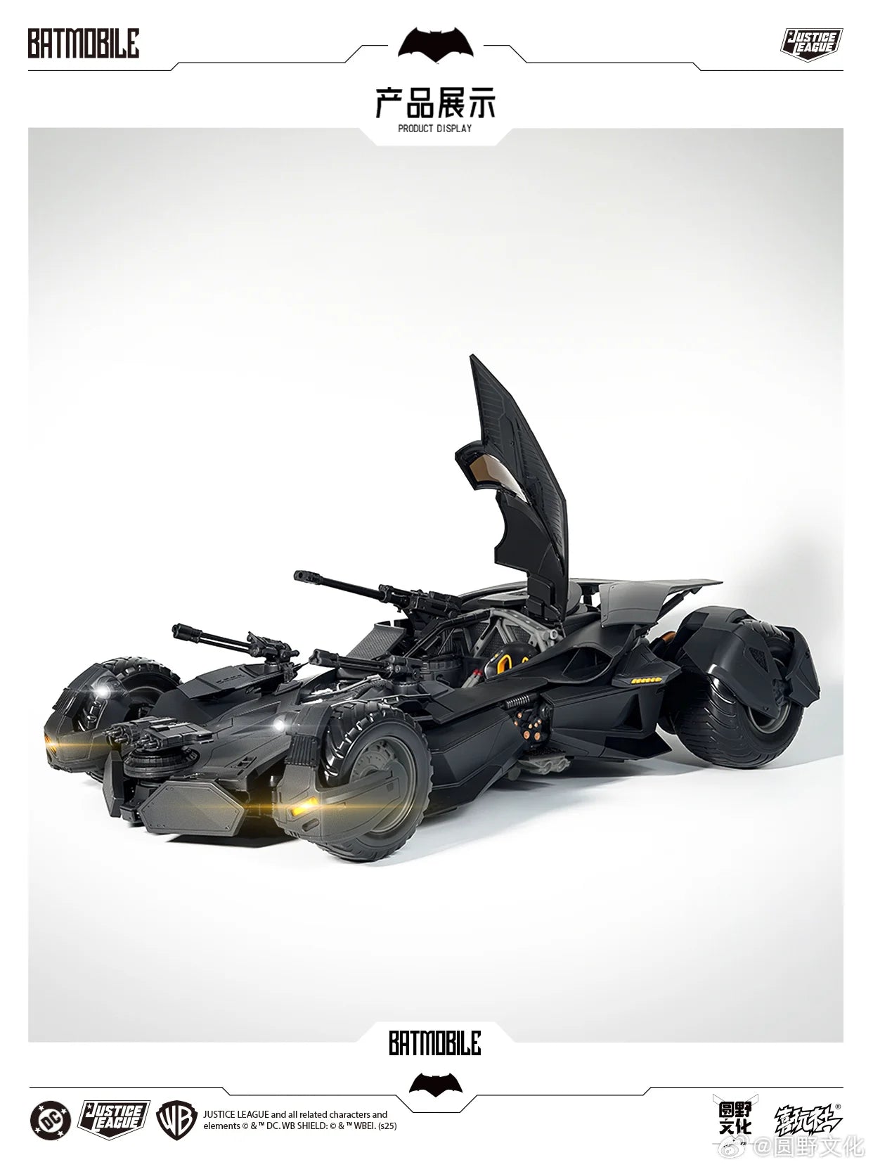 【In Stock】Xiwan Club Batman Vs. Superman Justice League Batmobile Assembly Set of Figure Dolls
