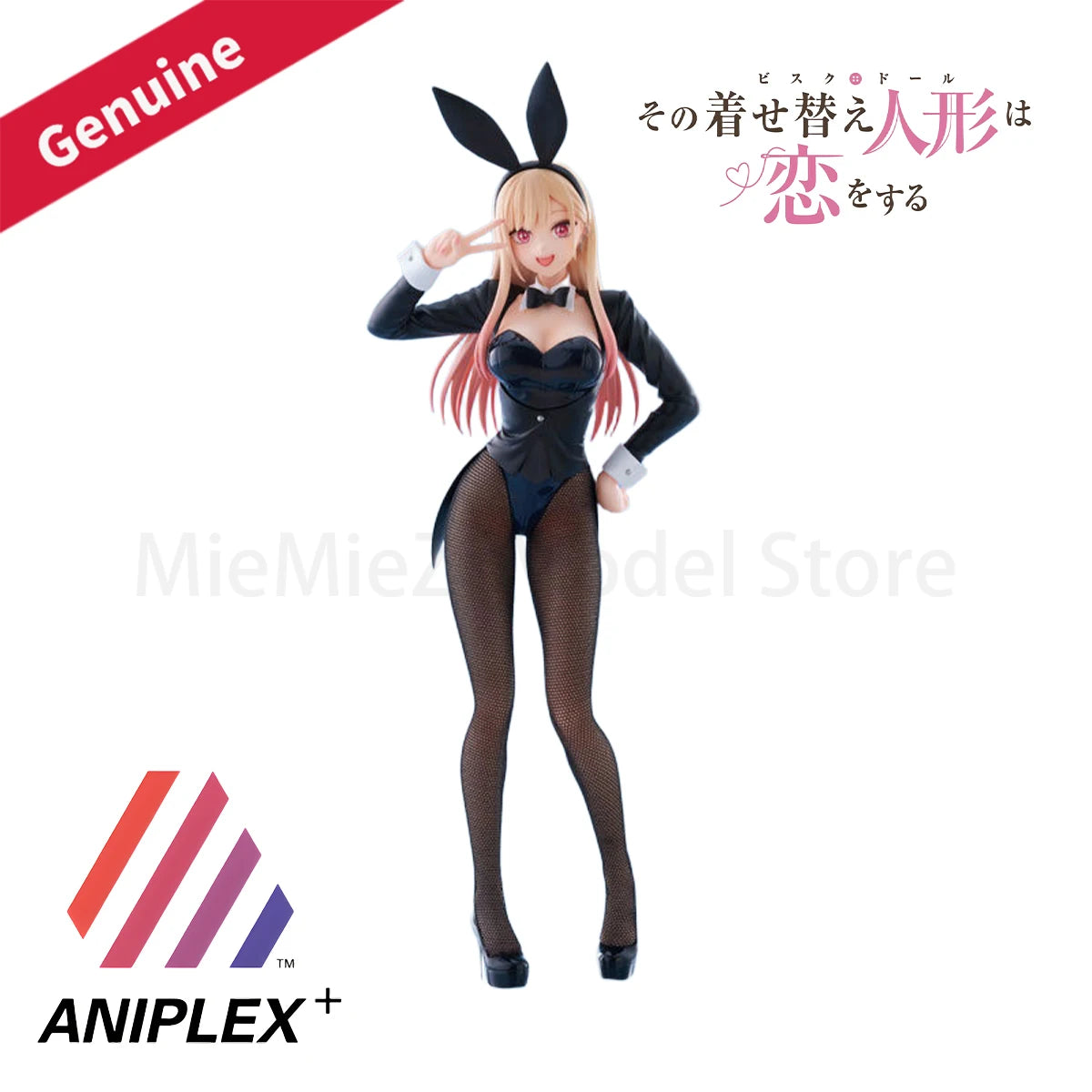 Original Genuine Aniplex+ Prepainted Sono Bisque Doll Wa Koi O Suru 2 Kitagawa Marin Halloween Bunny Ver. H=235mm Anime Figure
