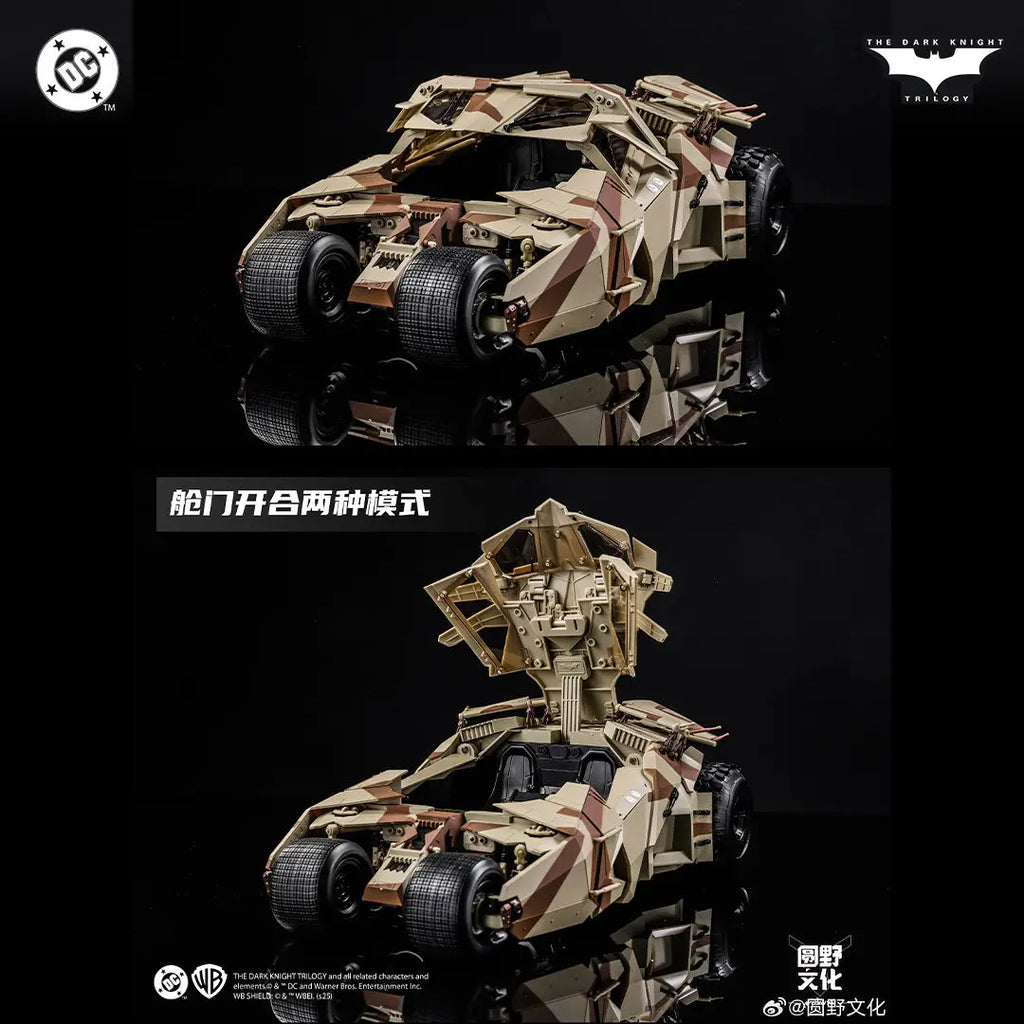 1/12 Batmobile Dc Dark Knight Trilogy Assembly Model Action Figure Batman Tumbler Batmobile Vehicle Set Toys Gifts