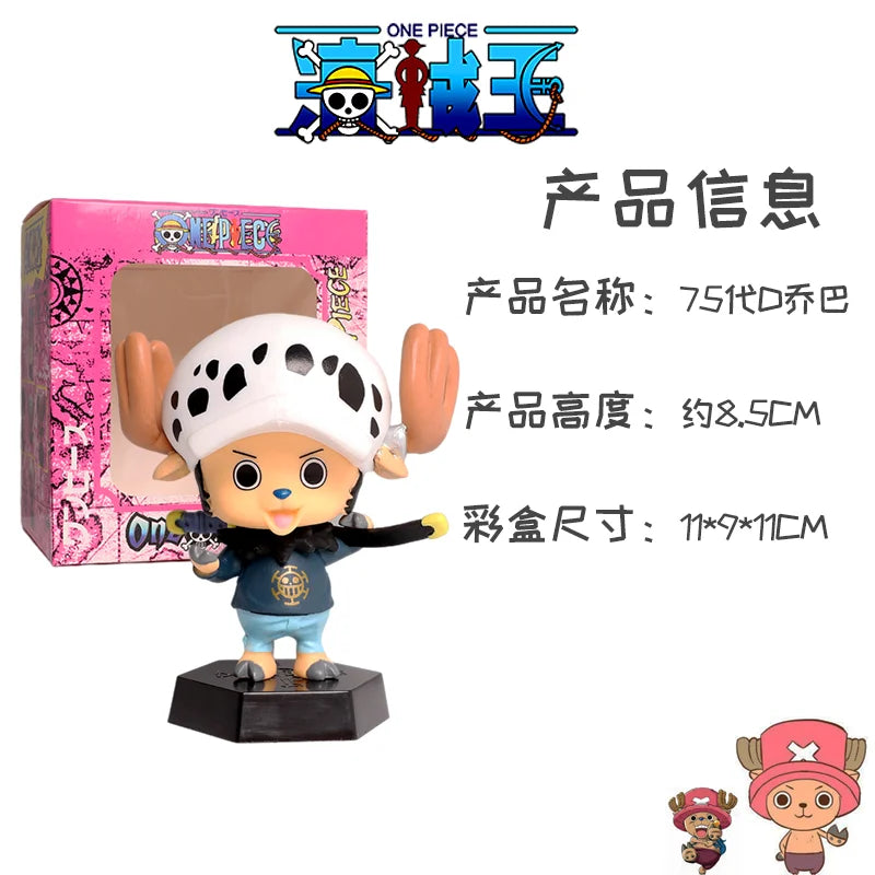9 Anime One Piece Tony Tony Chopper Cos Luffy Saber Figure Model Buggy Toy Sabo Gift Car Ornament Action Figure Collect Gifts