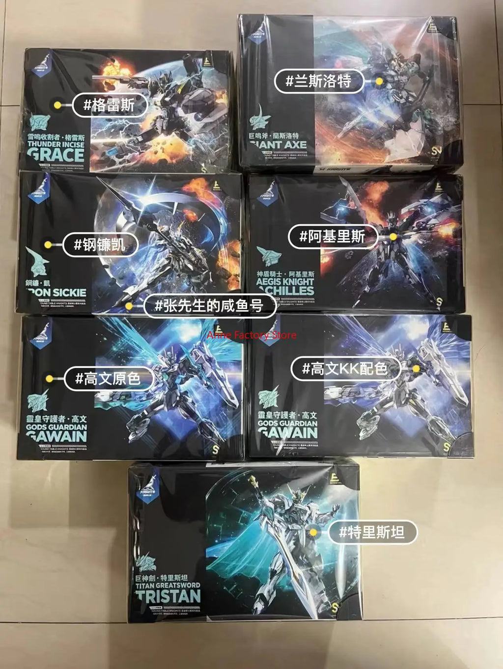 New Product TITAN GREATSWORD/Tristan Released SNAA Original Knight of Rounds Series Anime Figure Toy Collectible Model Ornaments