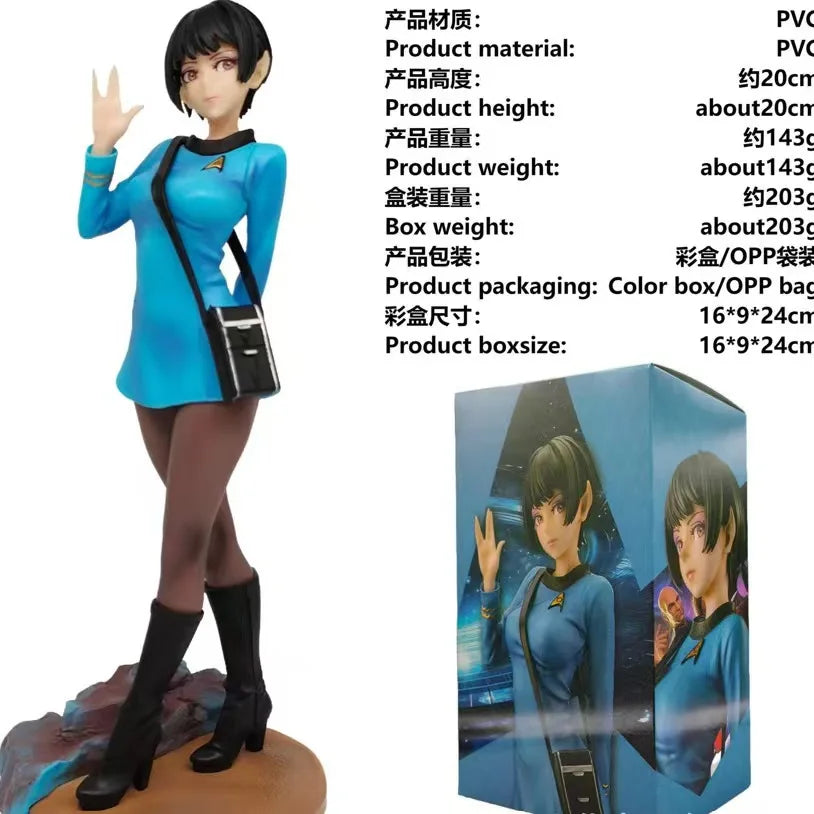 Star Trek Fire God Answering Salute Scientist Vulcan Star Wars Battle Station Pose Collectible Figure Wholesale Model Toy