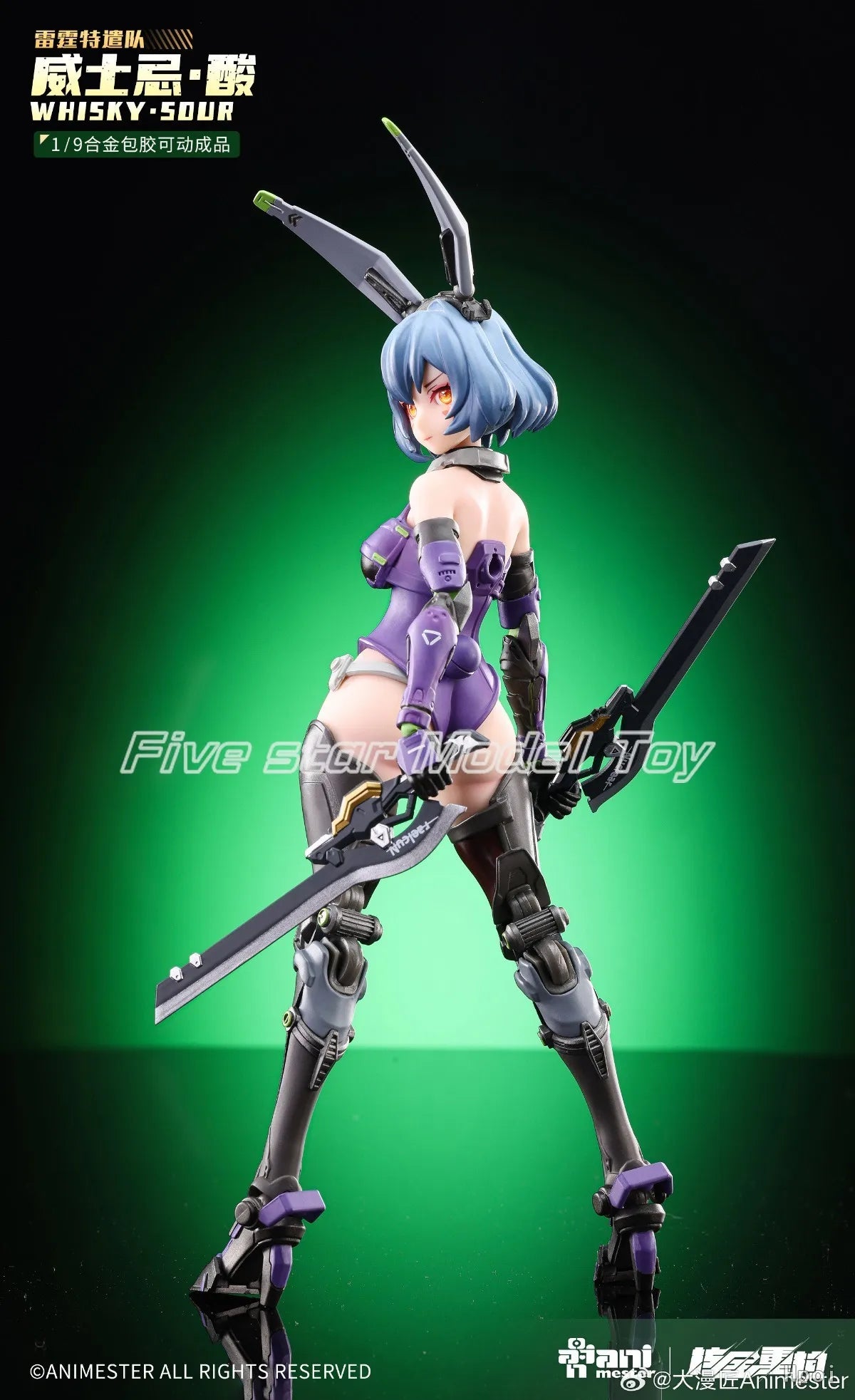 【FS】Original AniMester Nuclear Gold Reconstruction WHISKY·SDUR (Stealth Version) Scale 1/9 Action Figure Model Toy Gift