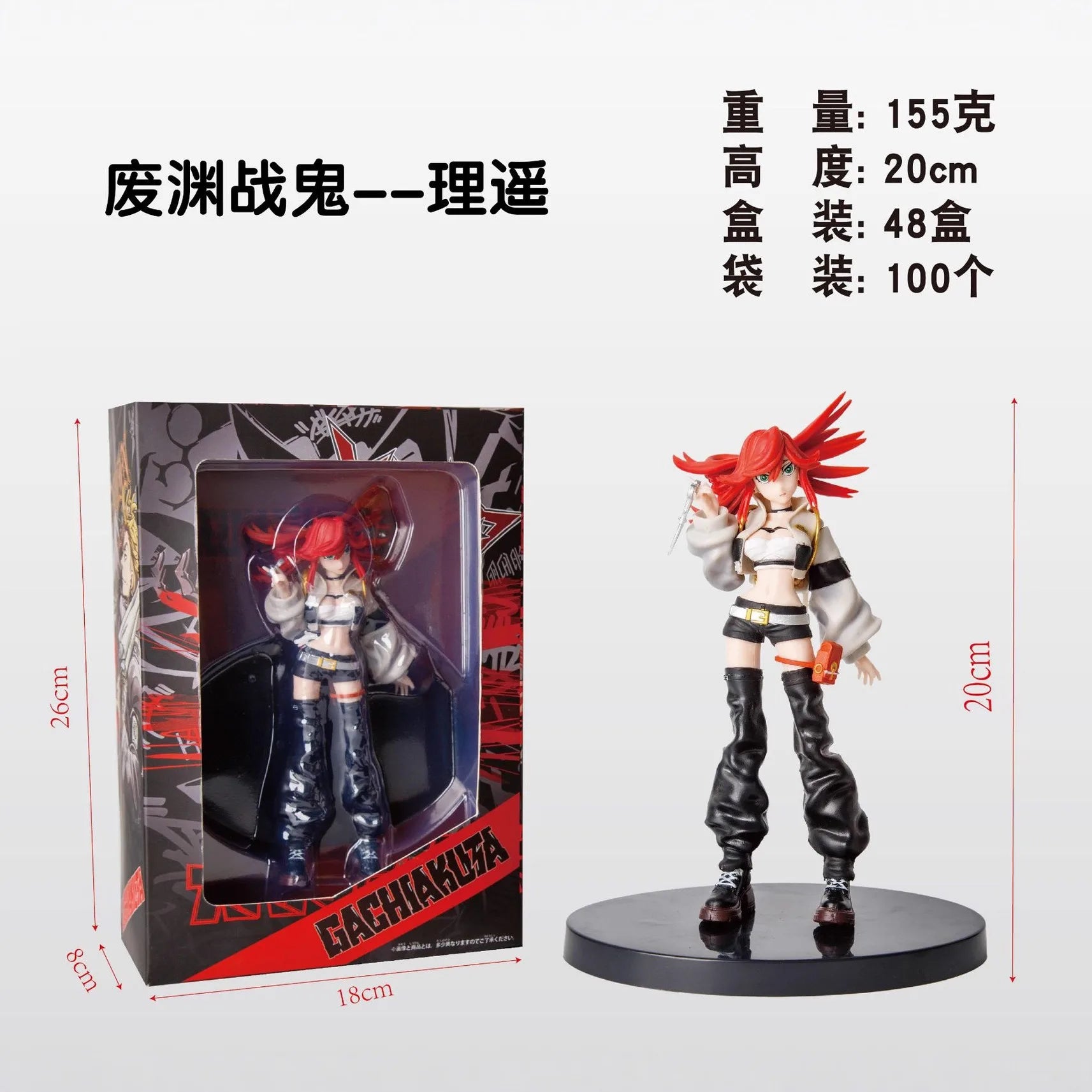 Limited Edition Anime Waste Abyss War Ghost PVC Ludley Yao Engi Action Figure Model Statue Gift