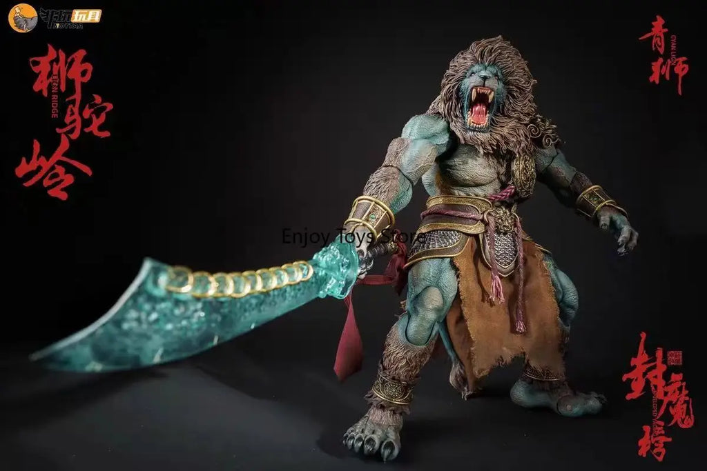 In Stock  Non-Playable Toy: 1/12 "Demon-Sealing List" Green Lion Articulated Figurine Collectible Toy