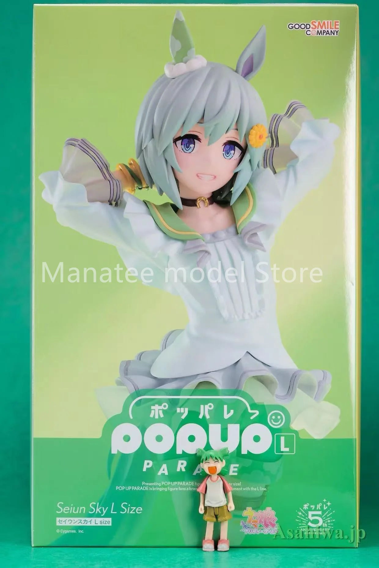 Good Smile Original Umamusume Pretty Derby Seiun Sky L size PVC Action Figure Anime Model Toys Collection Doll Gift