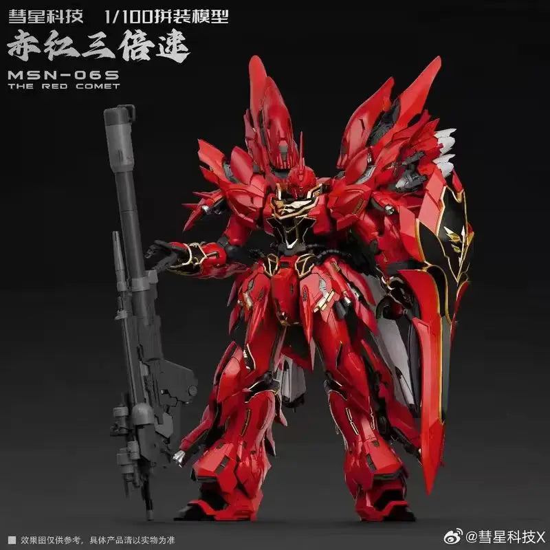Comet Technology Msn-06s Red Comet Sinanju Movable Model Toy Collectible Action Figure - Assembling Robot For Hobbyists Toys