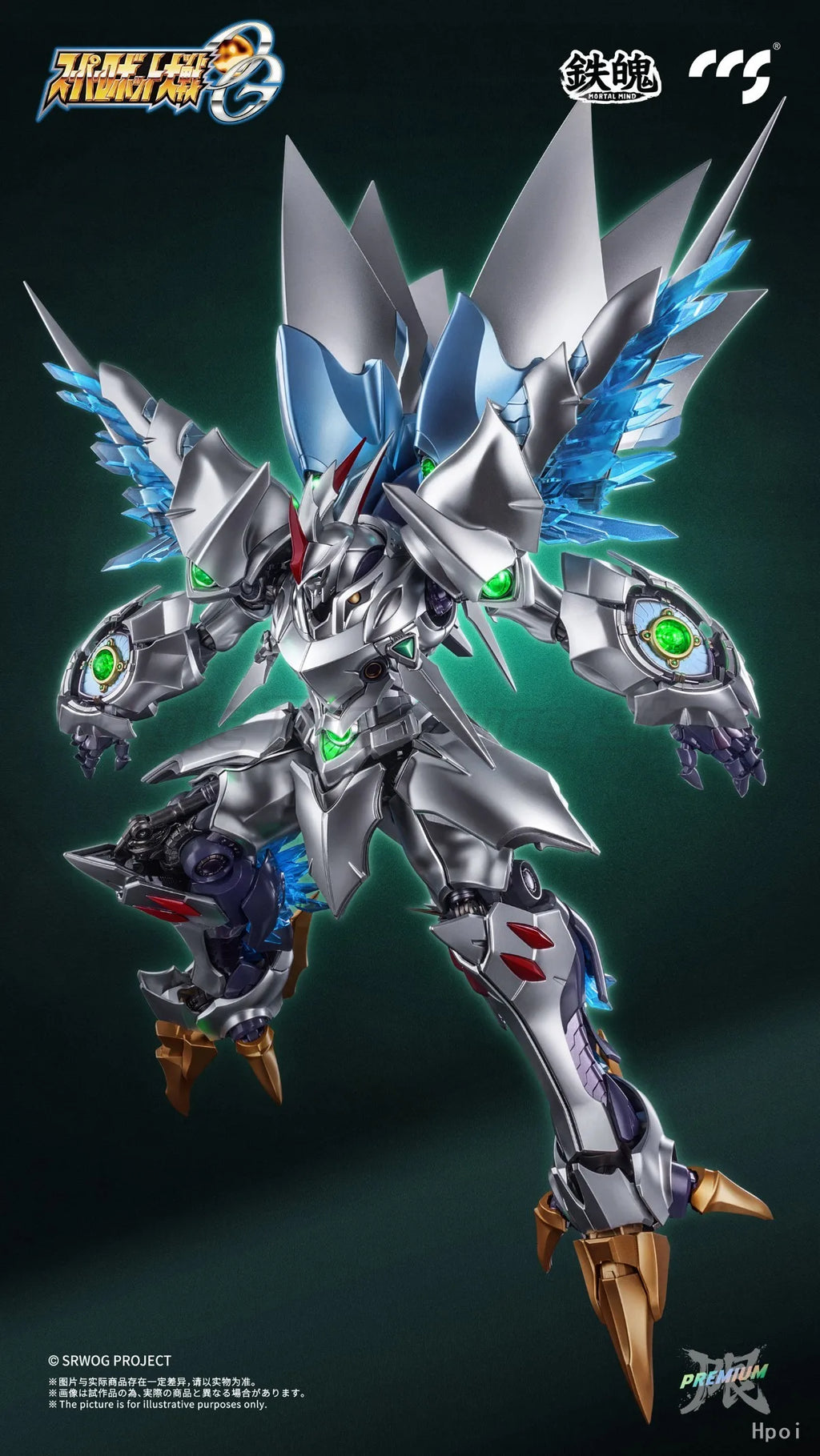 【MT】CCS SUPER ROBOT WARS: ORIGINAL GENERATION AGX-05 CYBUSTER 【Special Edition】 Finished Mecha Model Action Figure Toys