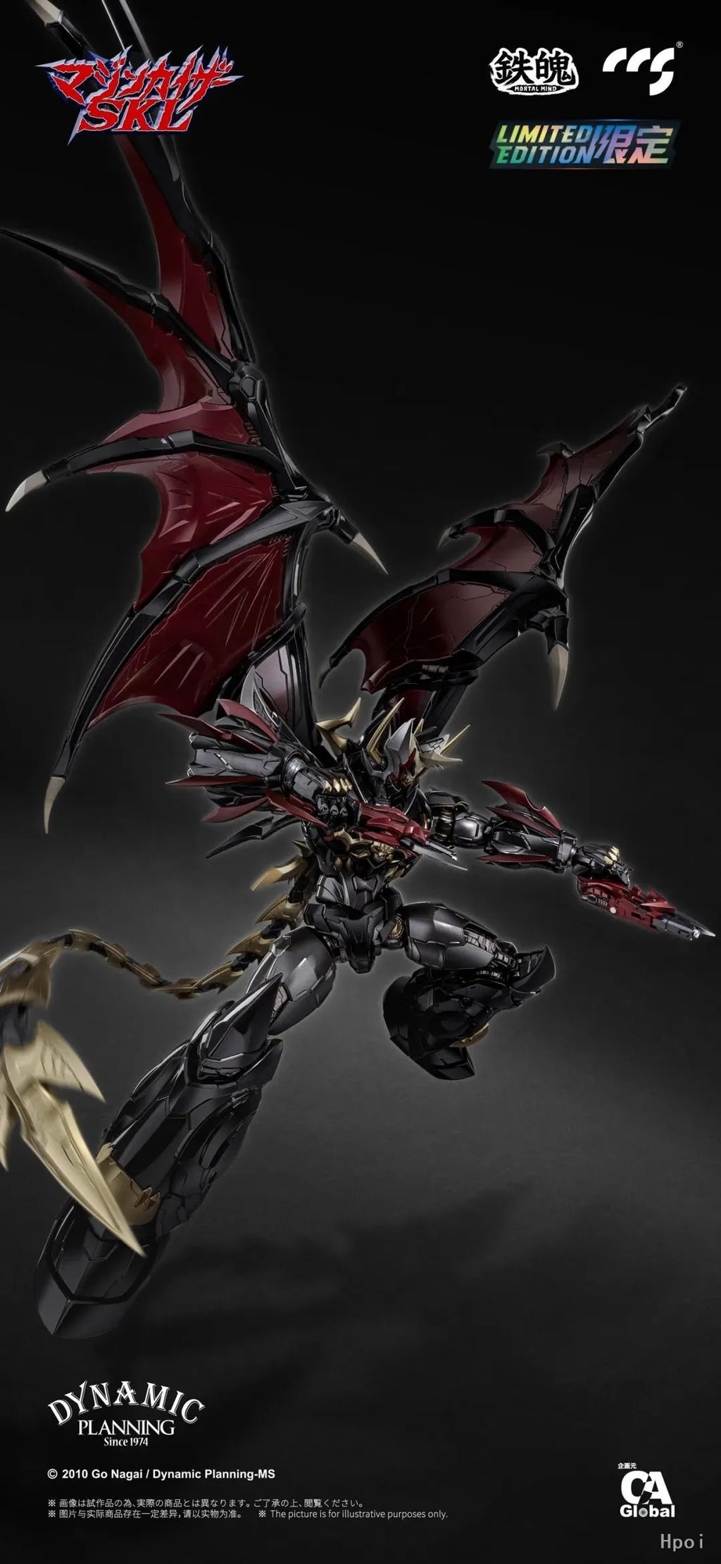 【MT】CCS MORTAL MIND Mazinkaiser SKL Action Figure Mecha Model Toy Gift