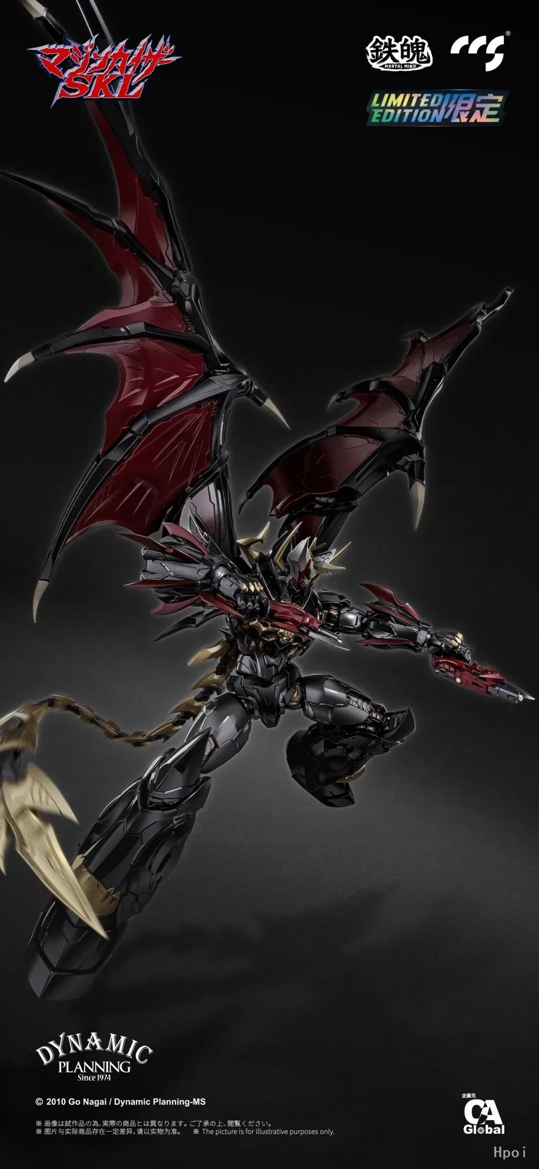 【MT】CCS MORTAL MIND Mazinkaiser SKL Action Figure Mecha Model Toy Gift