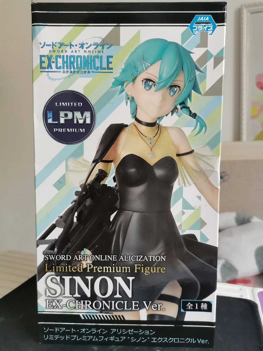 Instock Bandai Banpresto Prize Figure Sword Art Online Blind Box Kirito (Kazuto Kirigaya) & Asuna (Asuna Yuuki) Models