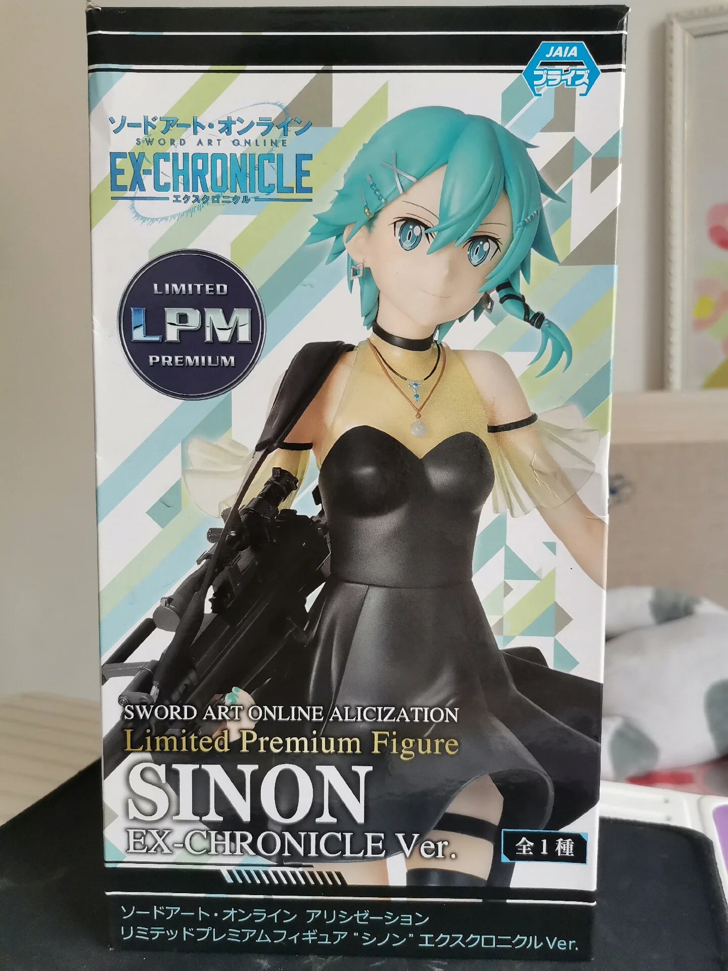 Instock Bandai Banpresto Prize Figure Sword Art Online Blind Box Kirito (Kazuto Kirigaya) & Asuna (Asuna Yuuki) Models