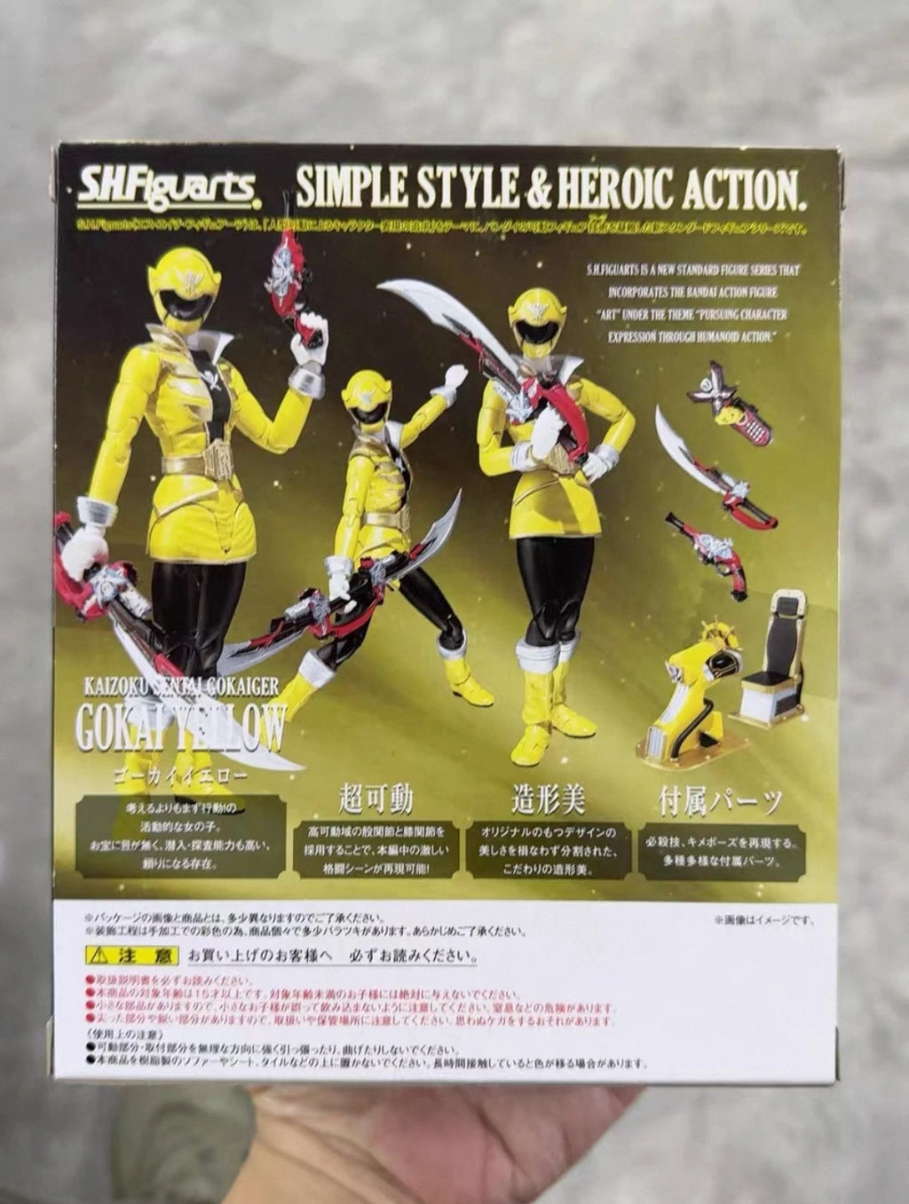 Bandai S.H. Figuarts Pirate Squad GOKAI GREEN Super Fast Green SHF First Edition Limited Edition Action Figure Toy