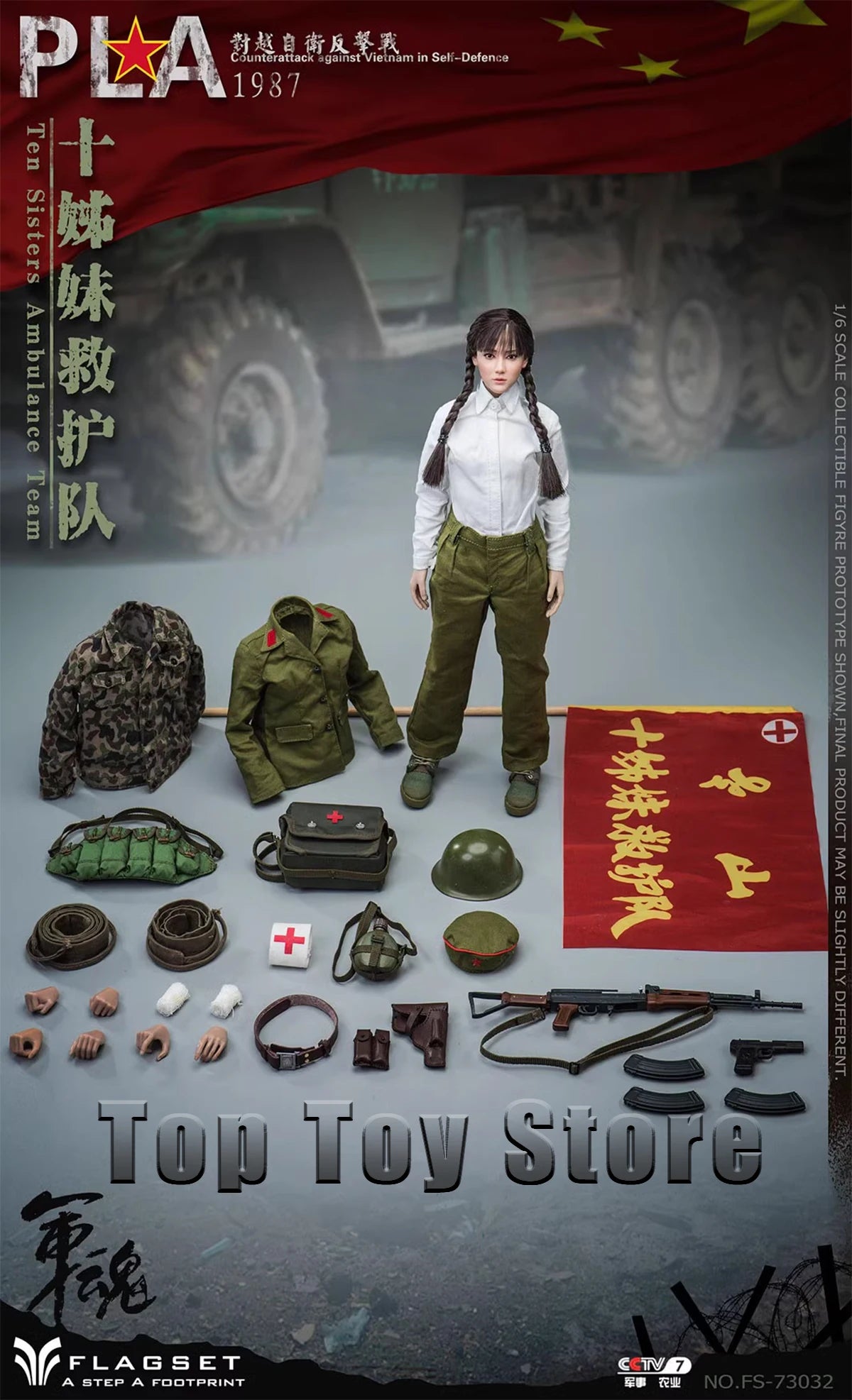 Flagset FS73032 1/6 Chinese Liberation Army Ten Sisters Ambulance Team 12'' Female Soldier Action Figure Full Set Model Toys