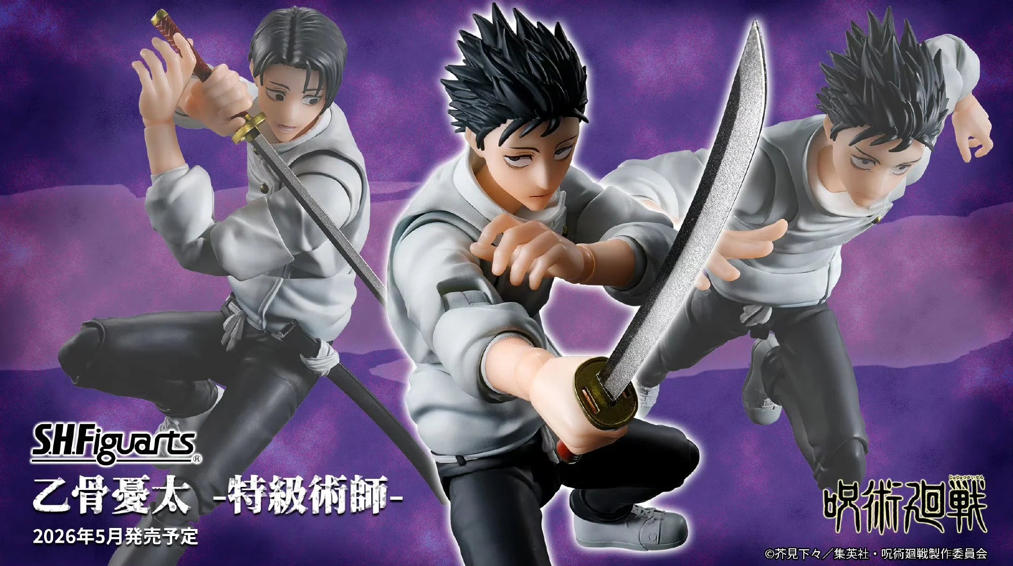 Bandai Jujutsu Kaisen S.H.Figuarts SHF Yuta Okkotsu Special Grade Sorcer Original Action Figure Gifts Collectible Model Toys