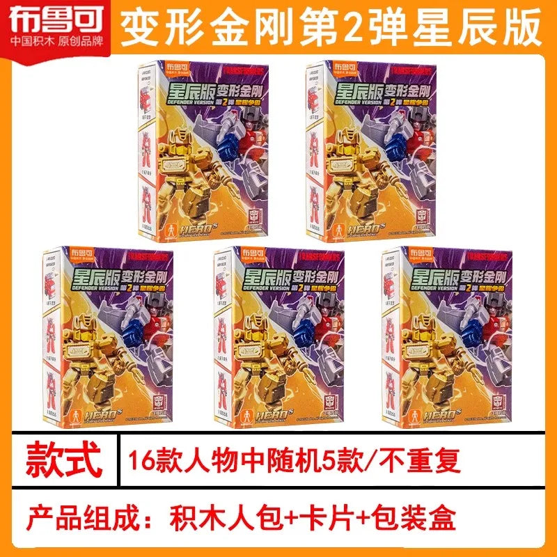 Hot Blokees Transformers Defender Version V2 Movable Blocks Figure Optimus Prime Starscream Bumblebee Model Collectible Toy Gift