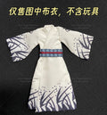 1/12 Shimotsuki Ryuma Soldier Final Battling Green Mini Long Robe Toys Clothes Accessory For Anime One Piece 6" Shf Figure Cos