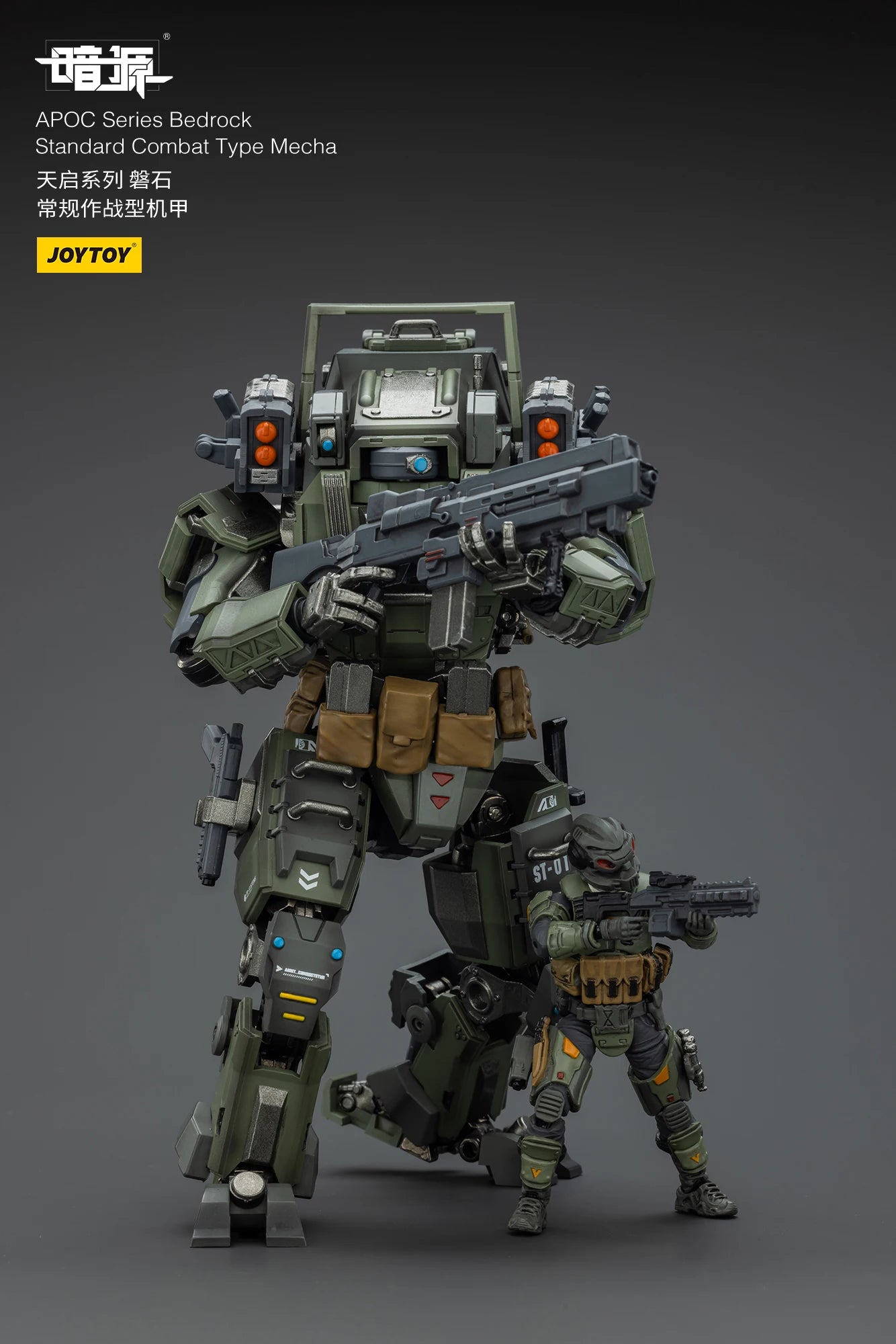 [IN-STOCK]JOYTOY Dark Source Action Figure 1/18 APOC Series Storm Tempestus/Bedrock 4PCS Model