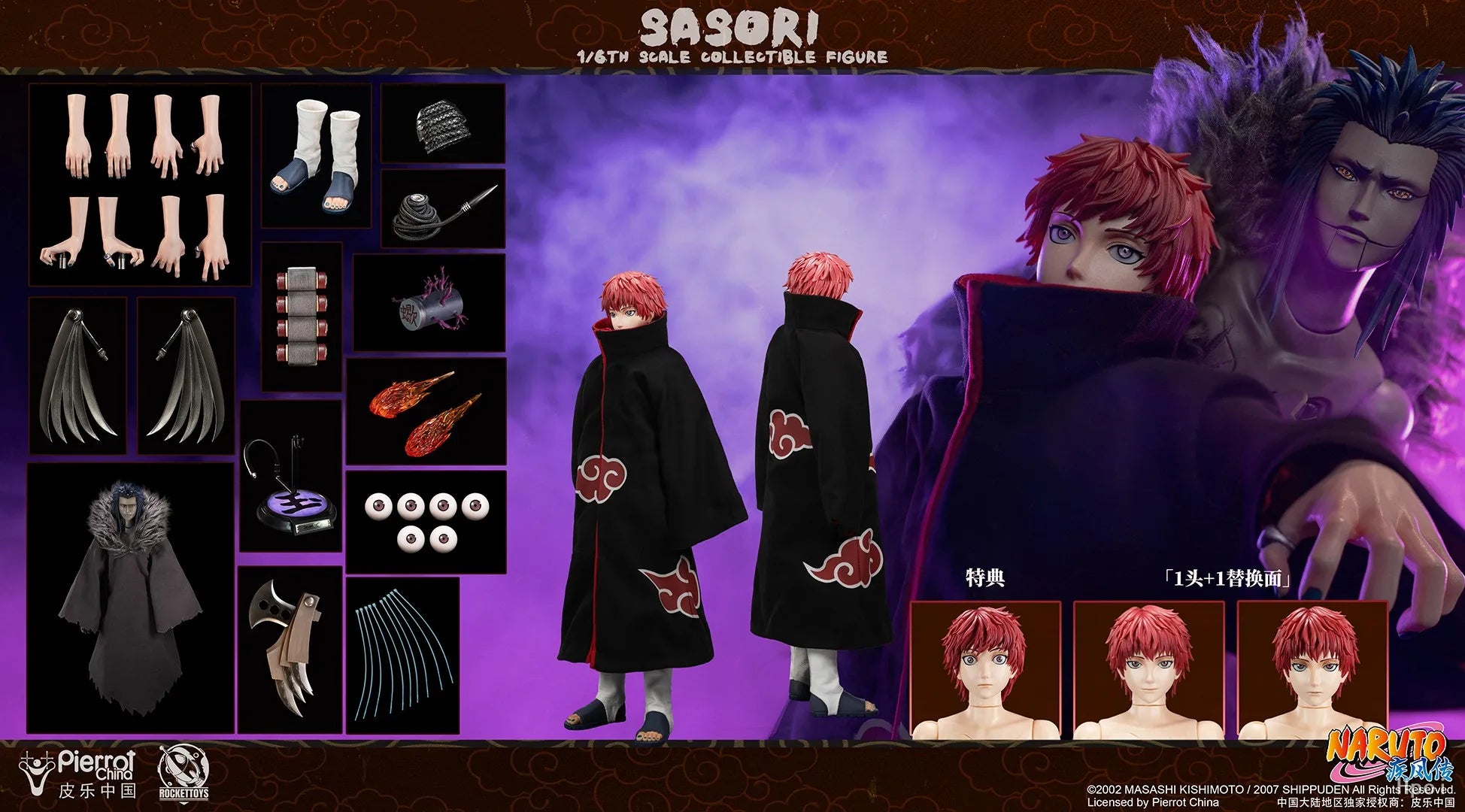 In Stock ROCKET TOYS Sasori ROC-010 Akatsuki Naruto Shippuden 1/6 Scale Soldier Action Figure Anime Model Trendy Toys Doll