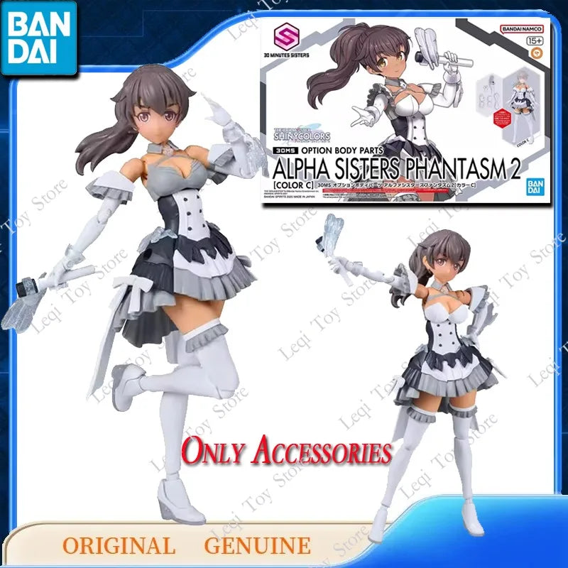 Bandai Genuine 30MS OPTION BODY PARTS ALPHA SISTERS PHANTASM 1 2 Action Anime Figures Toys Kids Gift Assembly Model Ornaments