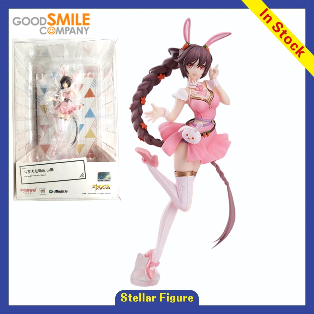 【SF】In Stock GSC POP UP PARADE Douluo Continent Xiaowu Figures Model Collection Anime