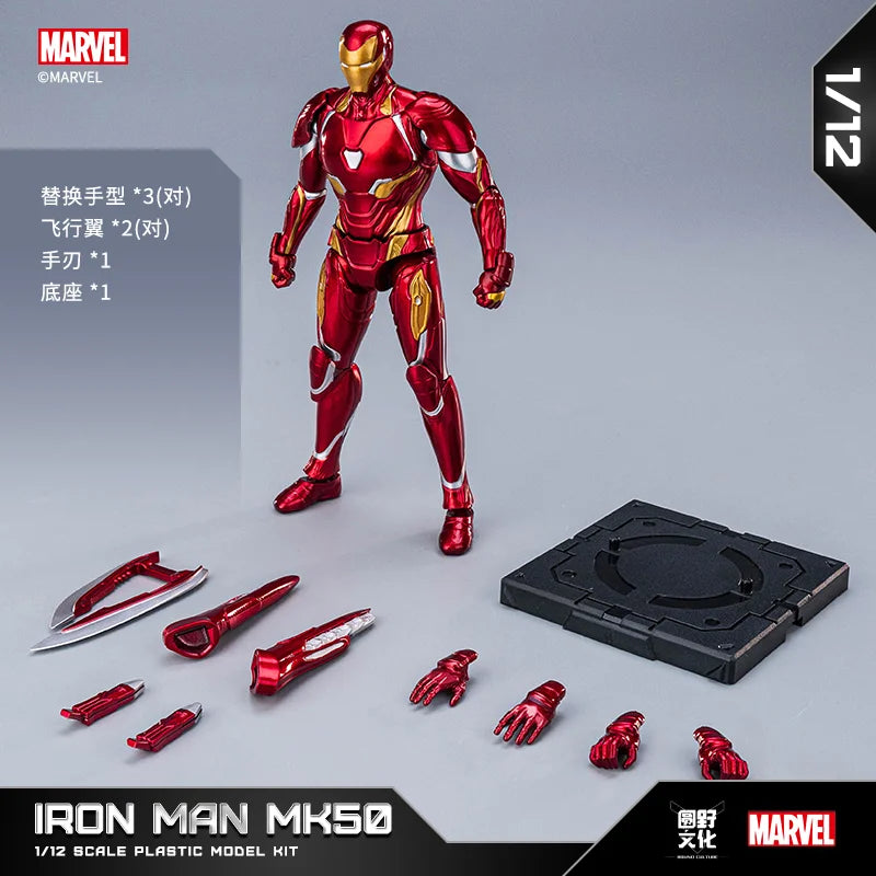 Оригиналната фигурка на Отмъстителите Fondjoy Iron Man MK50 Iron Spider Thor Thanos Hulk, модел, подвижна фигурка, колекция, детска играчка