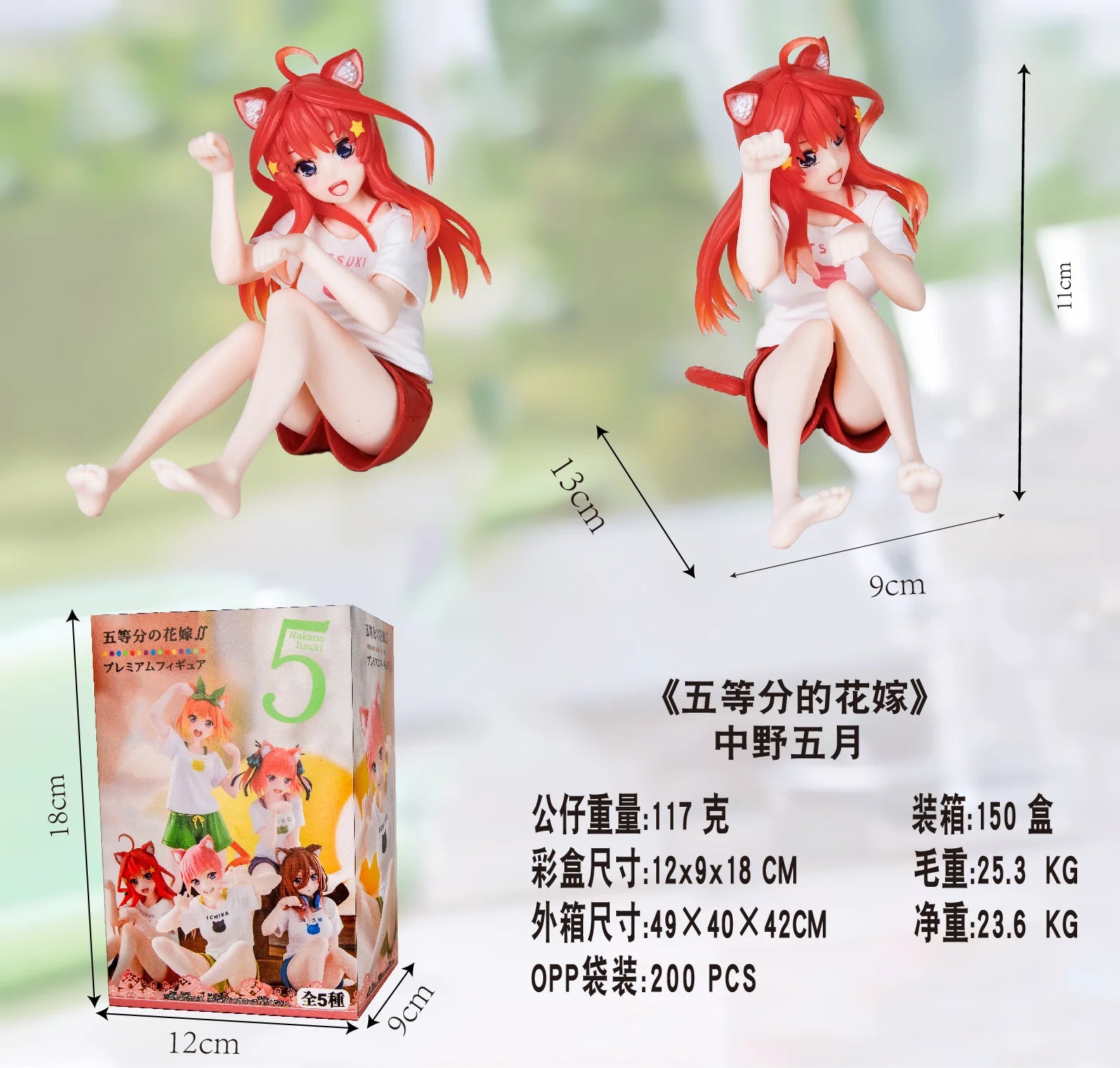 Anime The Quintessential Quintuplets Desktop Cute Nakono Yotsuba Figure Cat Room Wear Ver Girl Statue Model Doll Desk Decoration