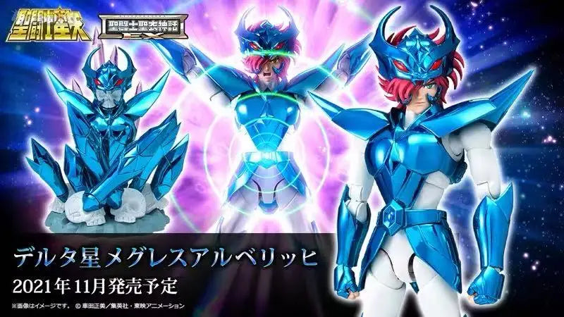 BANDAI Saint Seiya Saint Cloth Myth EX Delta McGrath Alberich 18cm Anime Character Figure Model Collection Toy Gift