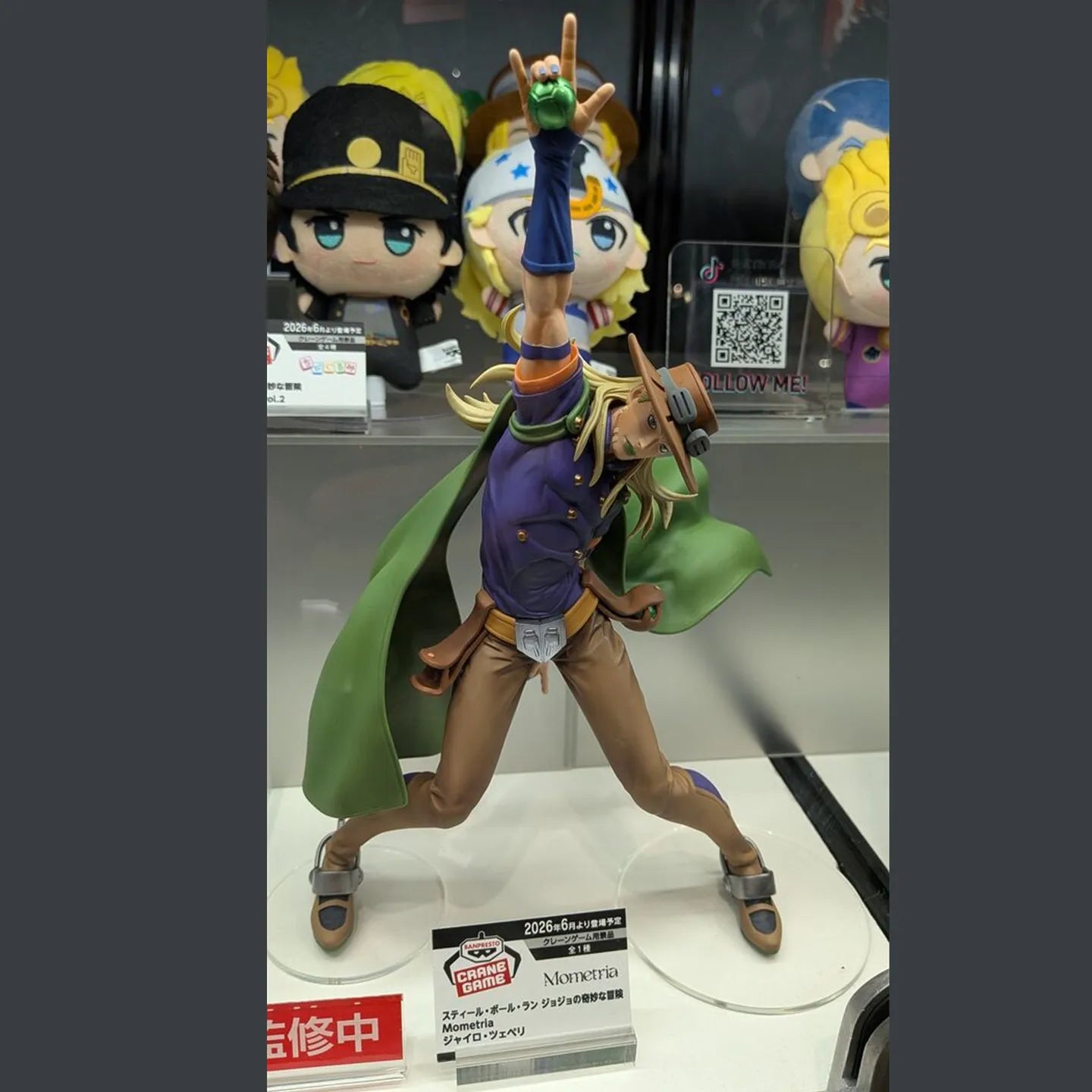 Original BANDAI Mometria Gyro Zeppeli Johnny Joestar JOJO Steel Ball Run Action Figure Toys PVC Model Collection