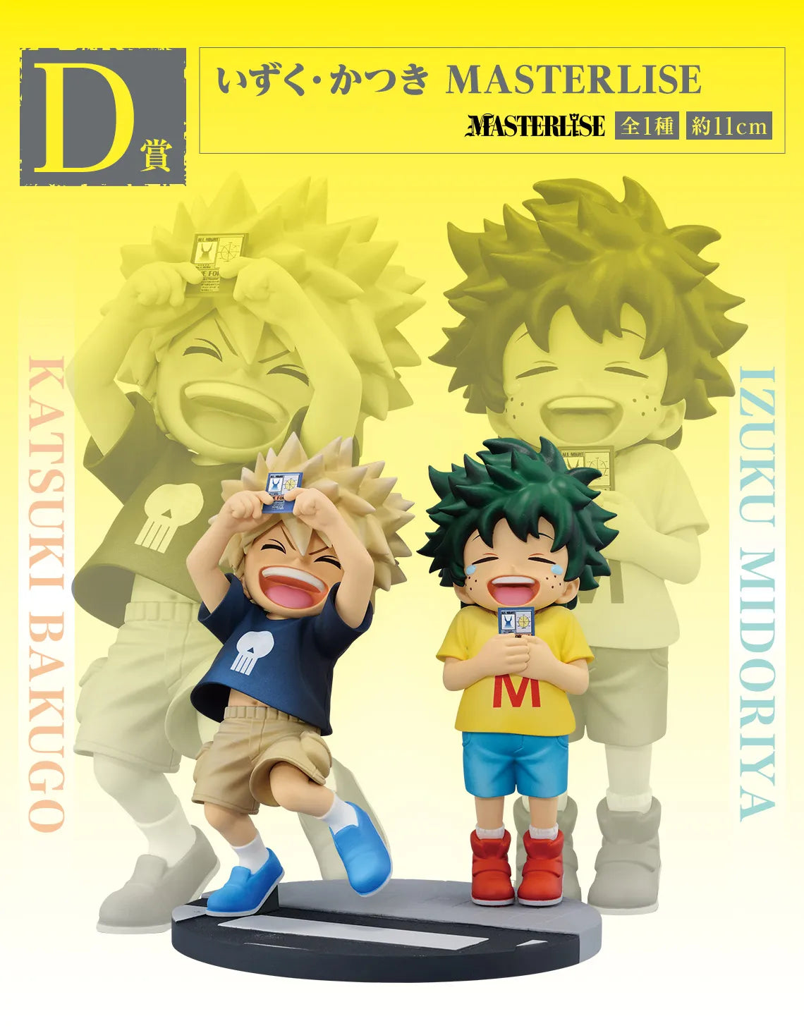 In Stock Original BANDAI Ichiban Kuji My Hero Academia Midoriya Izuku Shoto Todoroki Katsuki Bakugo Figure Anime Model Boxed Toy