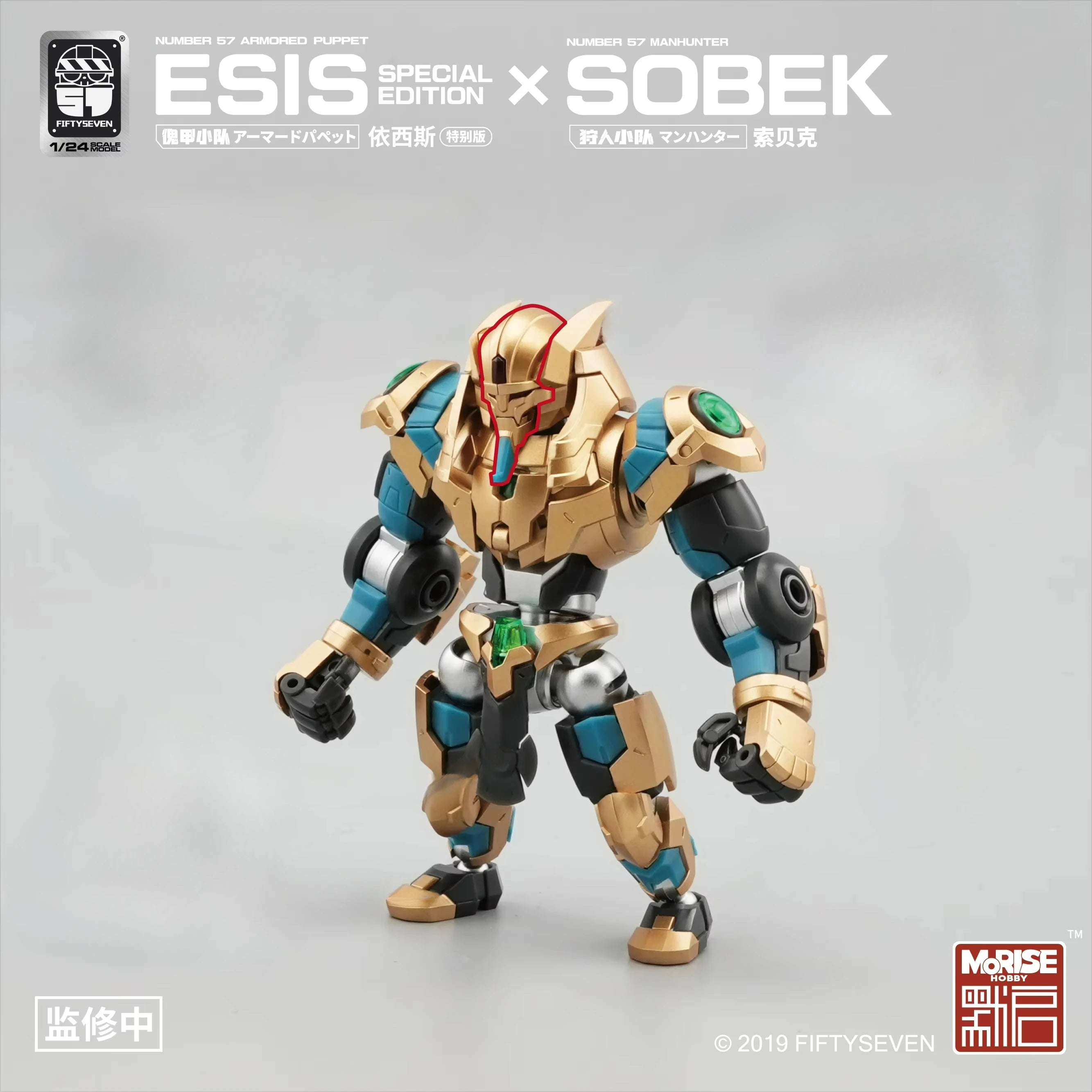 FIFTYSEVEN 1/24 Scale Assembleable Action Figure Set - Egypt - Inspired Armored Puppets SOBEK & ESIS Special Edition Toys Model