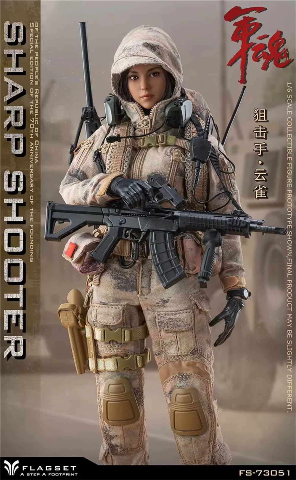 Flagset FS-73051 Asia Female Sniper Girl Yun Que Full Set Moveable Action Figure Toys Model Gift For Fans Collect 1/6