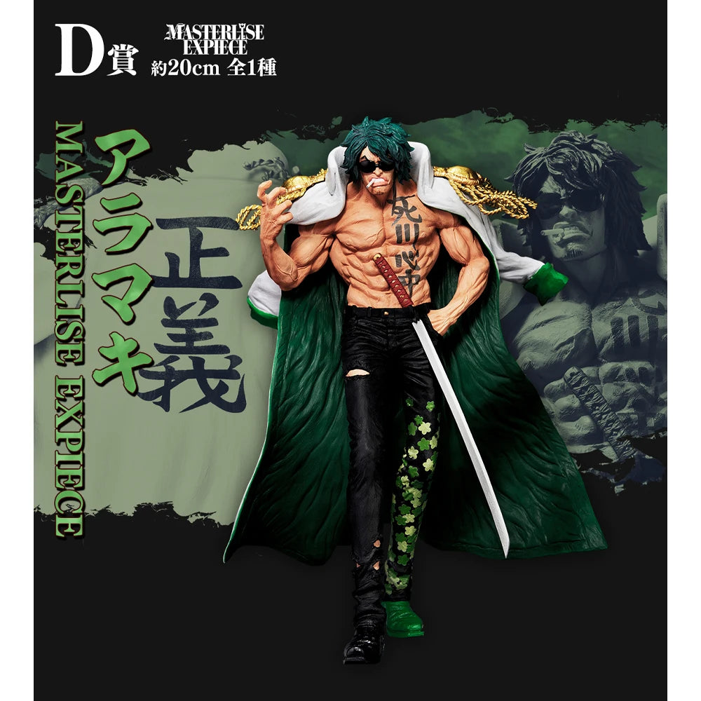 Original In Stock BANDAI Ichiban Kuji Anime One Piece Sakazuki Borsalino Issho Aramaki Figure Model Genuine Boxed Toy