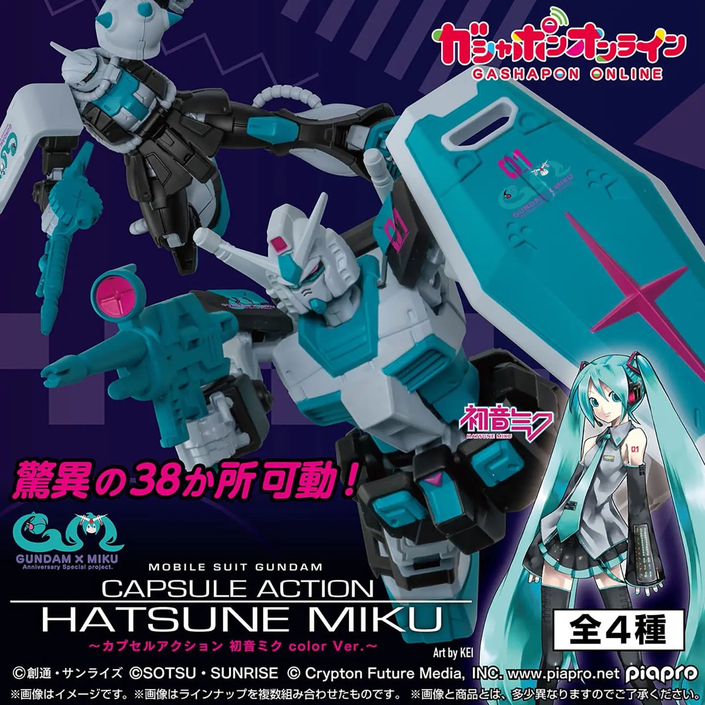 Bandai Gundam Limited Edition Neon Gurren Lagann Color Transparent Action Figurine Original Zazuo Set For Collecting Displaying