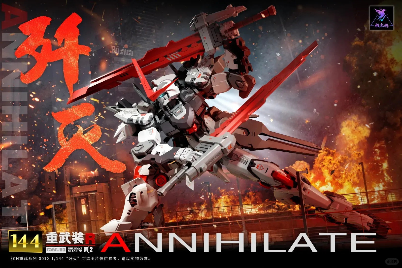 CN-001 Annihilate 1/144 Sci-Fi Mecha Action Figures Model Kit Assembly Toy With Multiple Accessories Desktop Ornament Boy Gift
