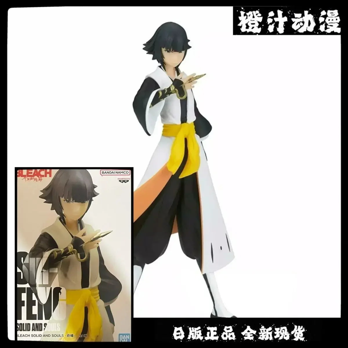 Original Bandai BLEACH Solid and Souls Bleach Unohana Retsu Inoue Orihime Zaraki Kenpachi Abarai Renji Anime Figure Model Toys