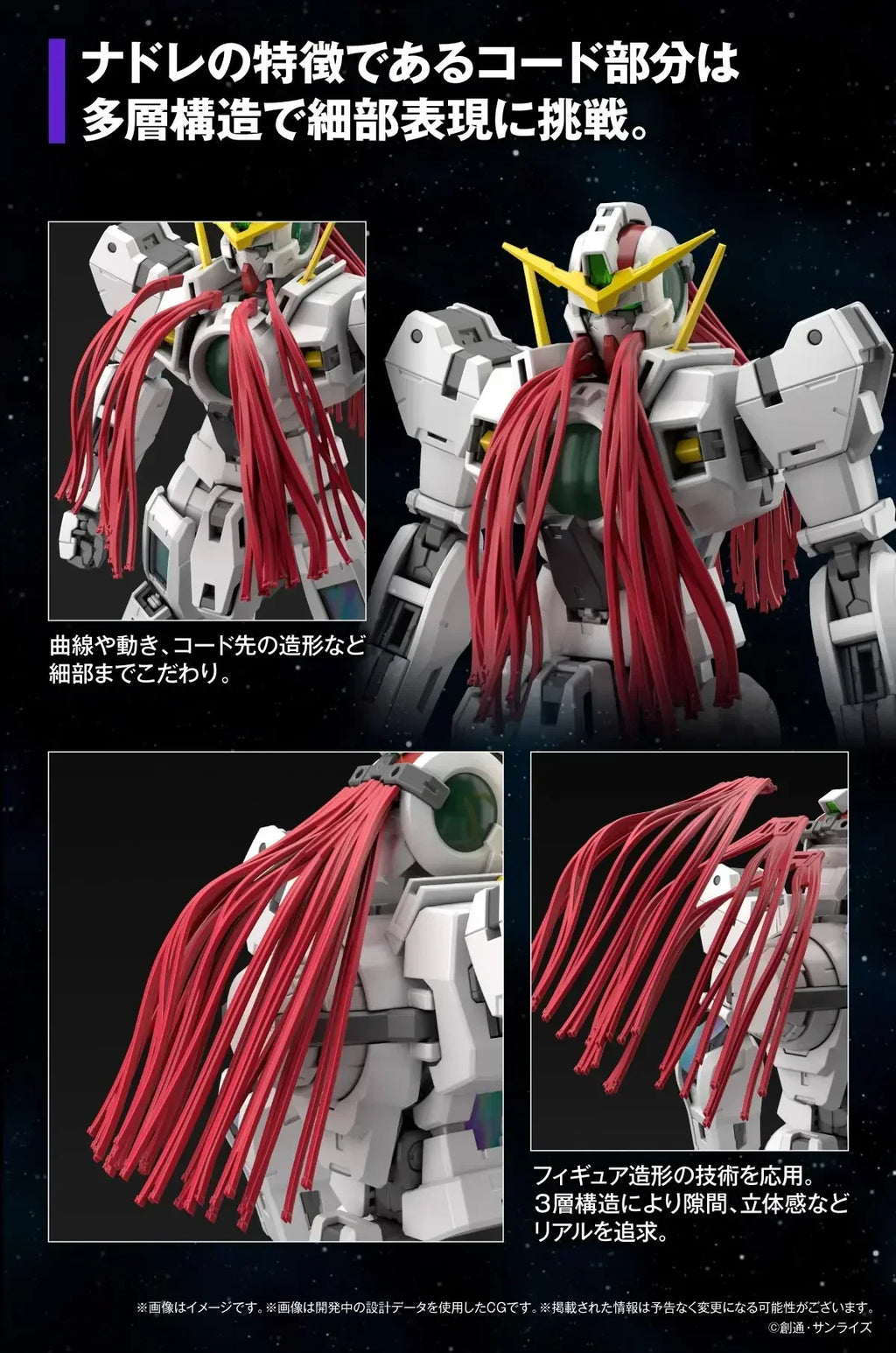 Gundam Bandai MG 1/100 GN-005 Virtue 00 Action Assembly Model Mech Original Product