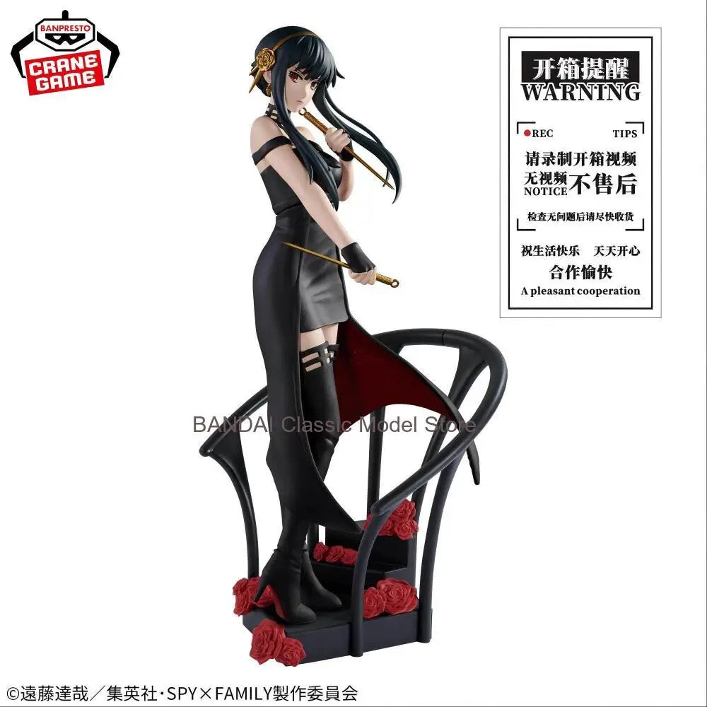 Bandai Banpresto Spy x Family DXF Figure - Yor Forger Rose Flower Ver., Faithfully Restores the Elegant Killer's Iconic Look