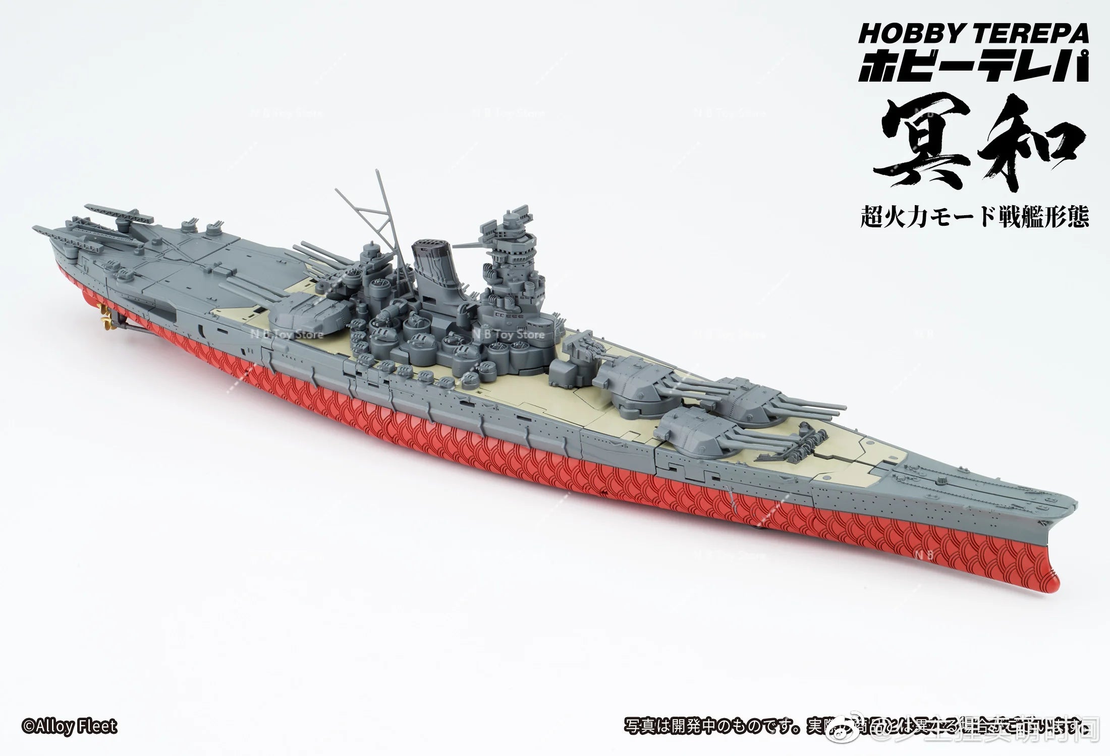 【In Stock】TOYSEASY Transformation Hobby Terepa  JS-04 Minɡ He Electromagnetic Gun Battleship Action Figure