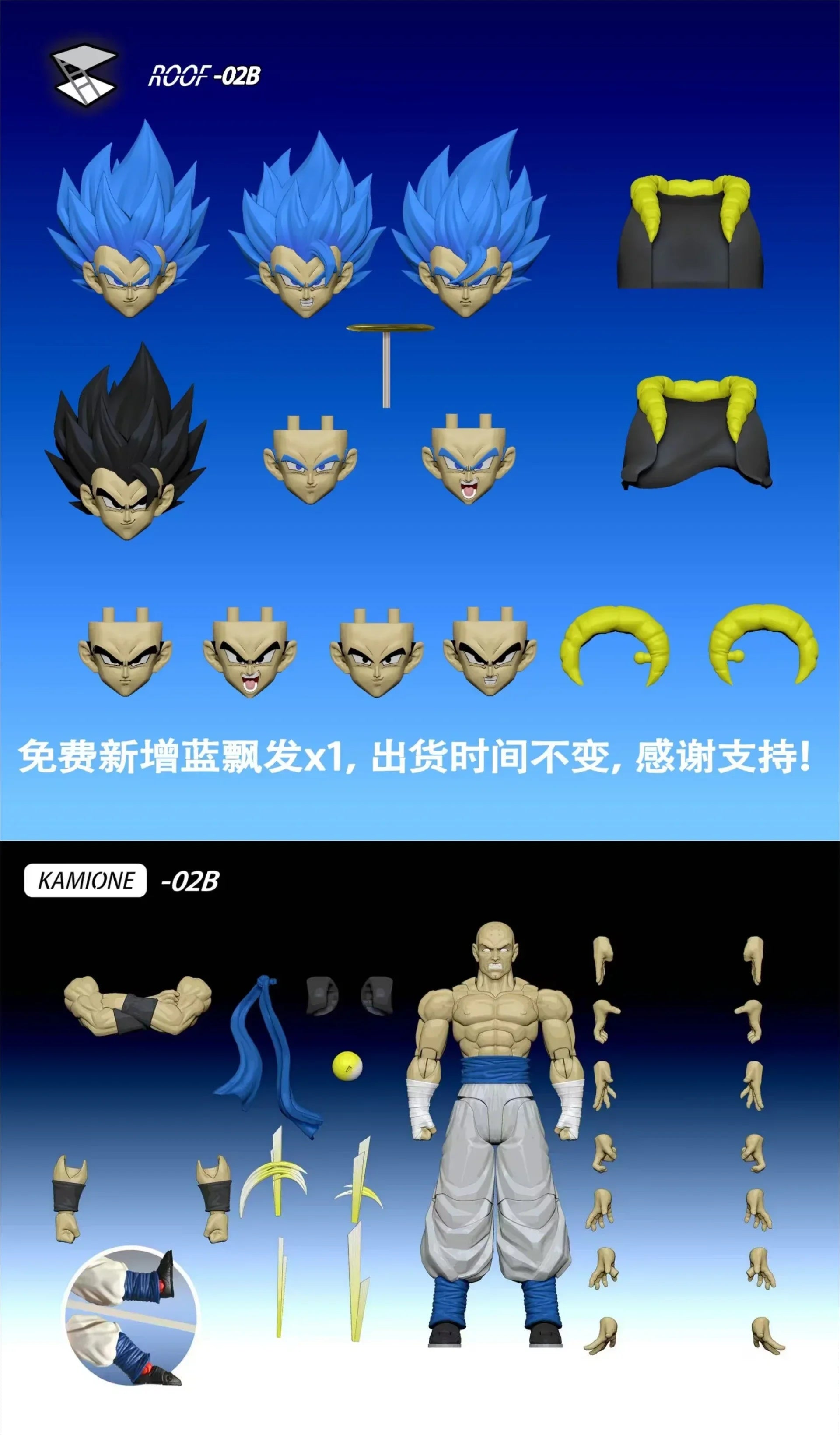 New Tonsenarttoys Kamione 02A 02B Dragon Ball Z Gojita SHF Super Saiyan SSJ Gogeta Dragon Anime Action Figure Toy.