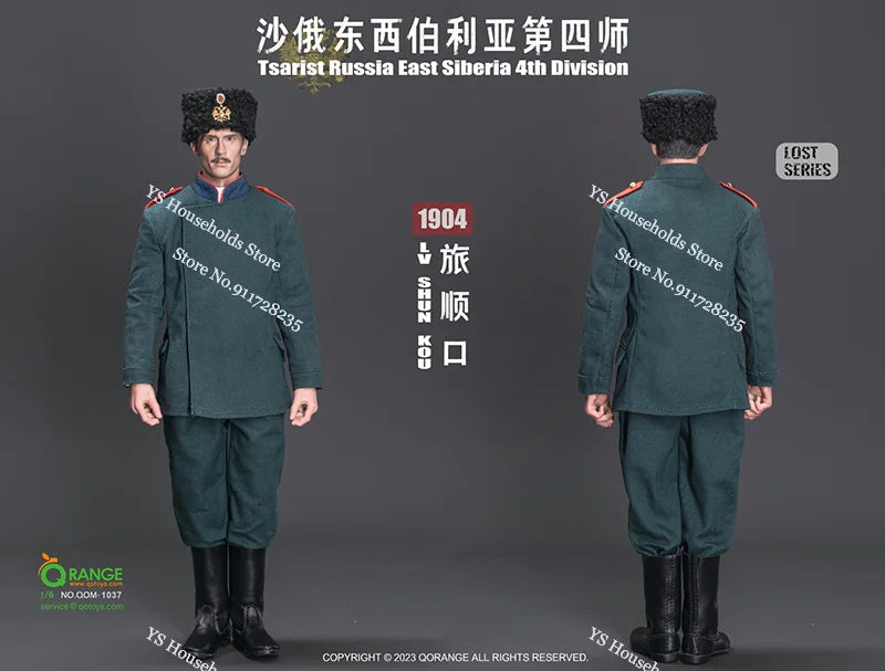 QOTOYS QOM-1037 1/6 Tsarist Russia East Siberia 4th Division 1904 Long Rifle Weapon Clothes Set Accessory For 12" Figure Body