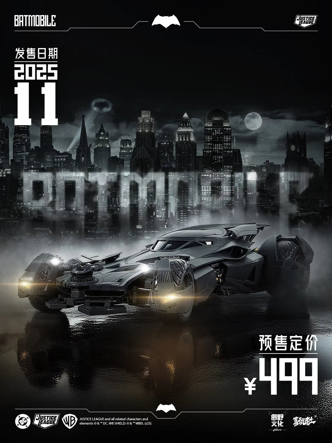 In Stock Originate Xiwanshe BATMOBILE 1/12 ASSEMBLY MODEL Movable Model Toys Batman With LED Bat car