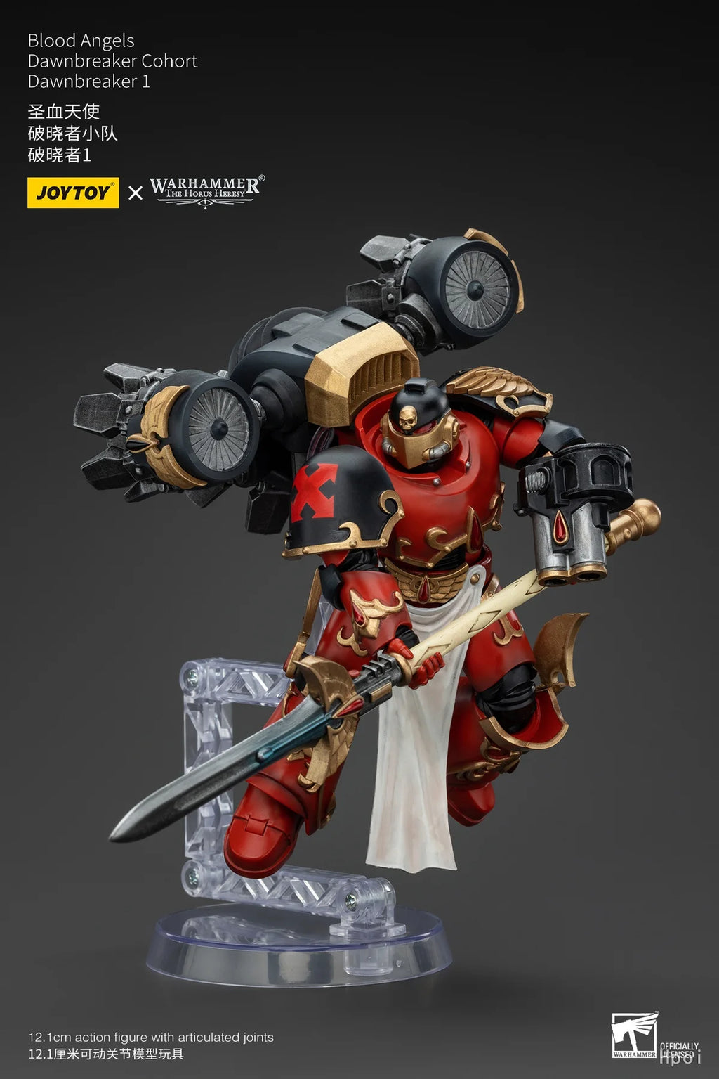 【UA】JOYTOY  Warhammer 40K  Scale 1/18 Action Figures Blood Angels Dawnbreaker Cohort Dawnbreaker 1  Models Toys Gifts