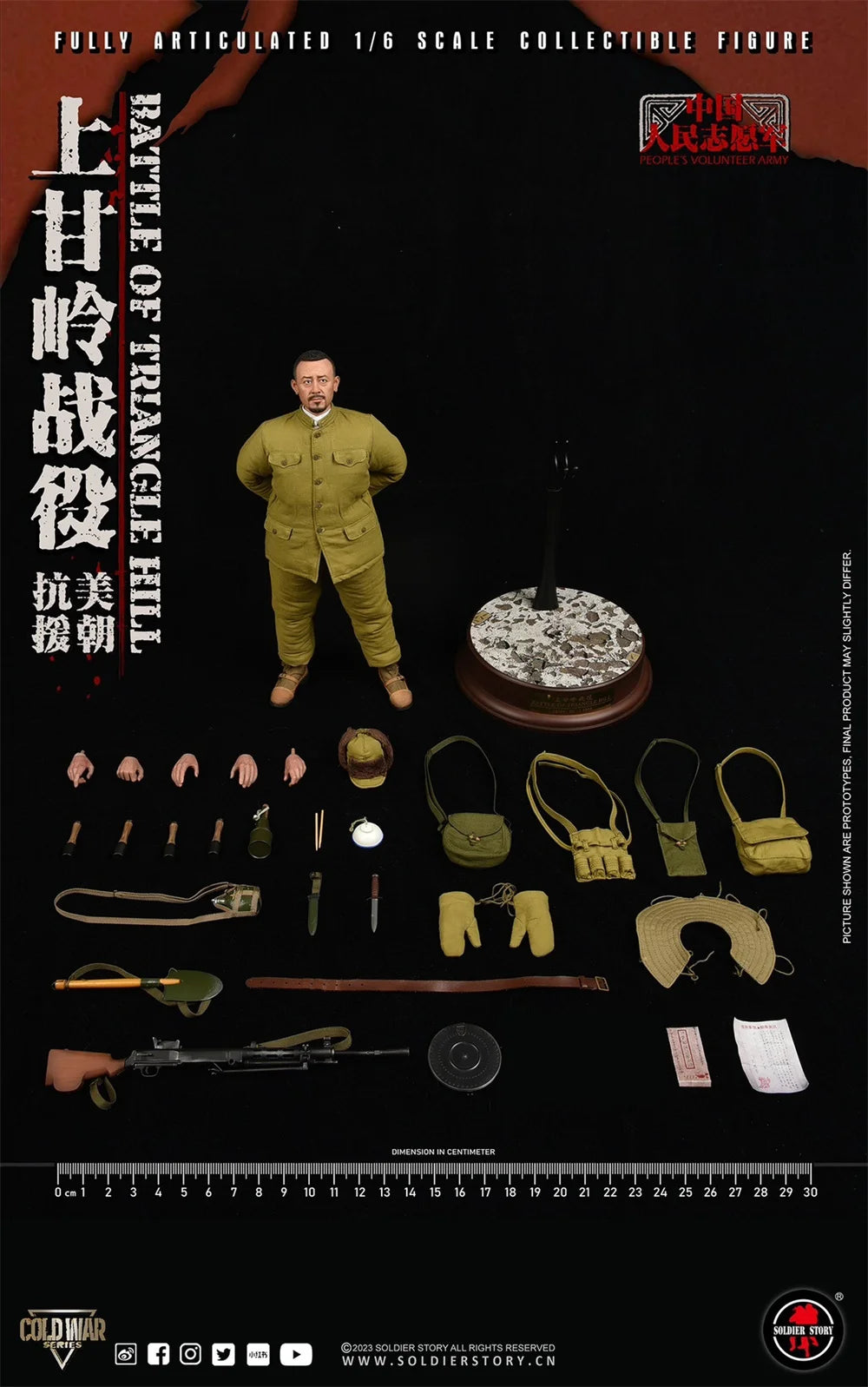SoldierStory SS-127 1/6 Scale Male Soldier Battle Of Shangganling Chinese People Volunteer Army 12'' Action Figure Full Set Toys